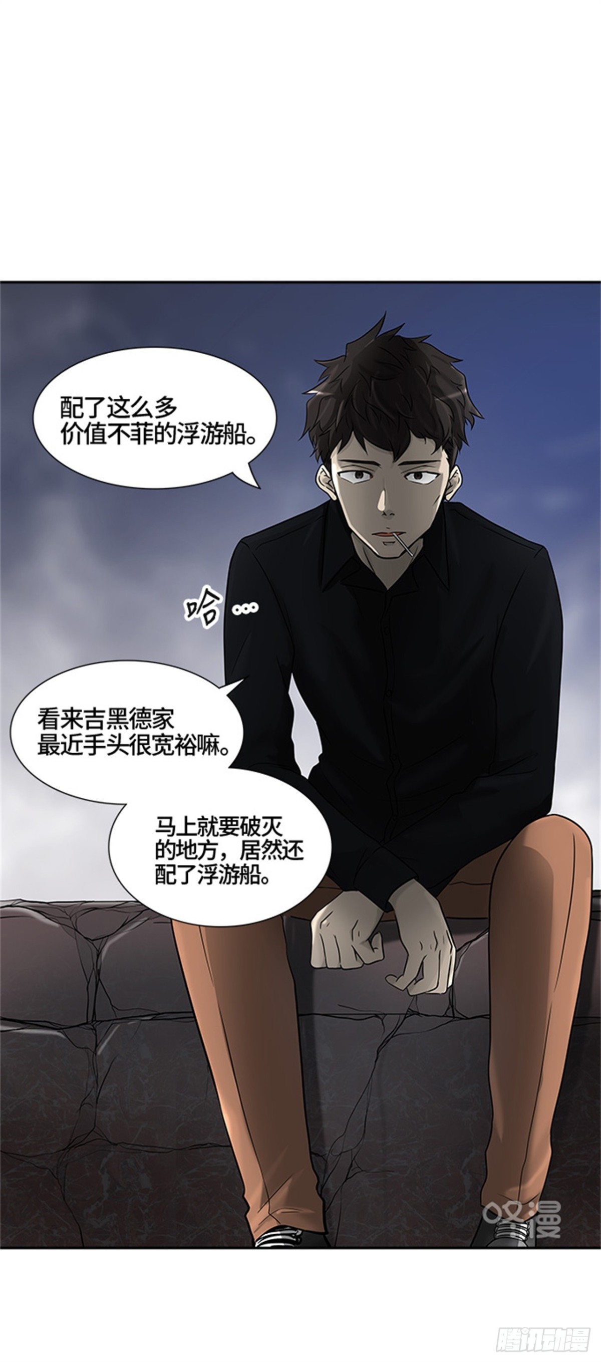 389.地狱列车 -三个命令-(1/2)-第390话