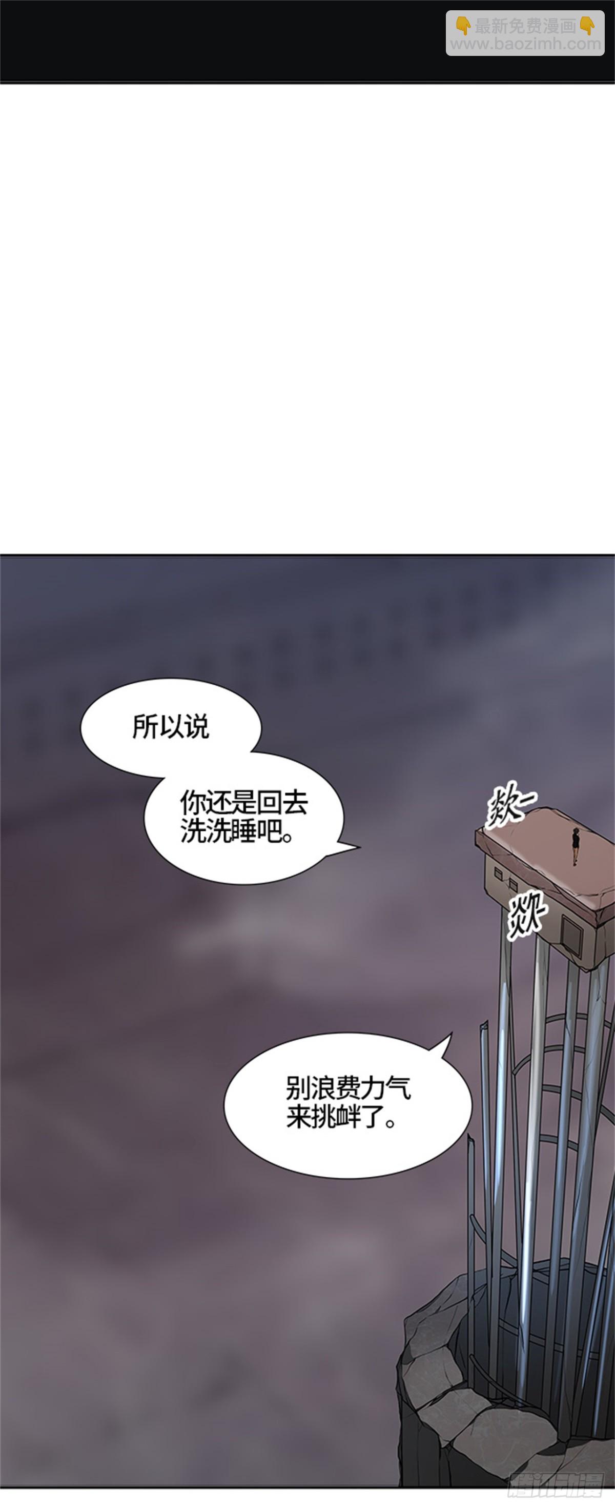 389.地狱列车 -三个命令-(1/2)-第390话
