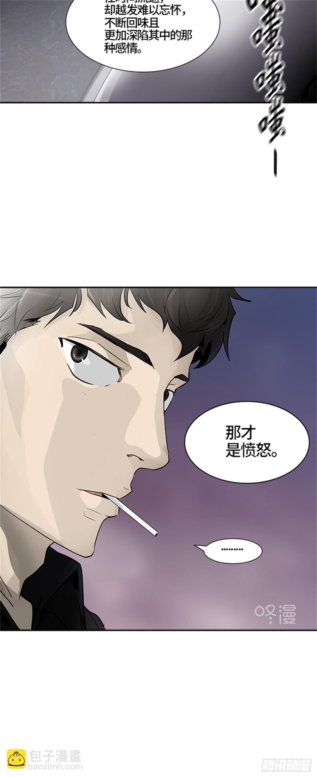 389.地狱列车 -三个命令-(1/2)-第390话