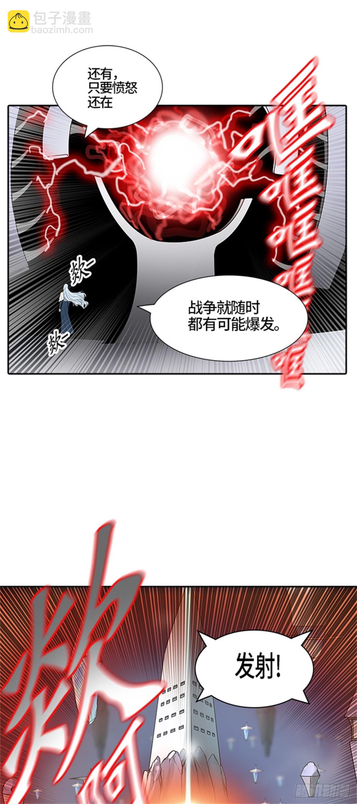389.地狱列车 -三个命令-(1/2)-第390话