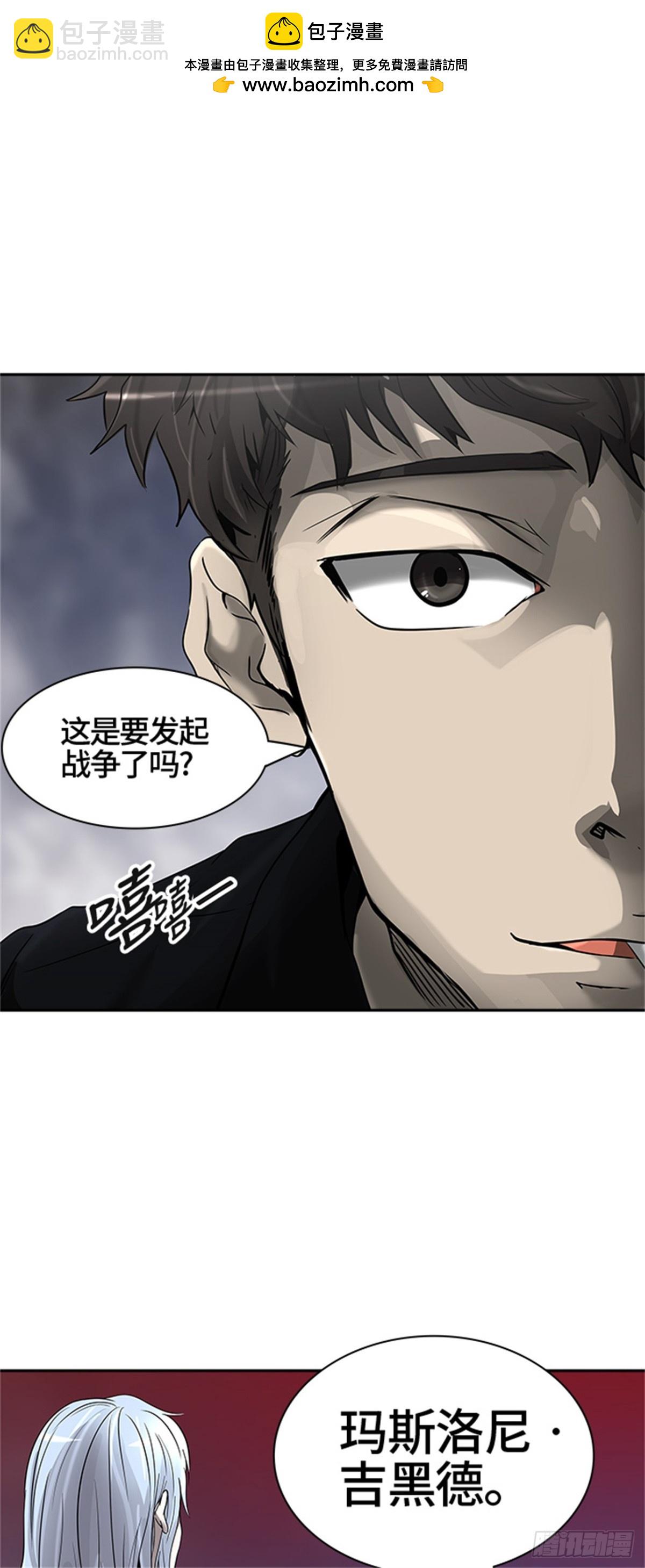 389.地狱列车 -三个命令-(1/2)-第390话