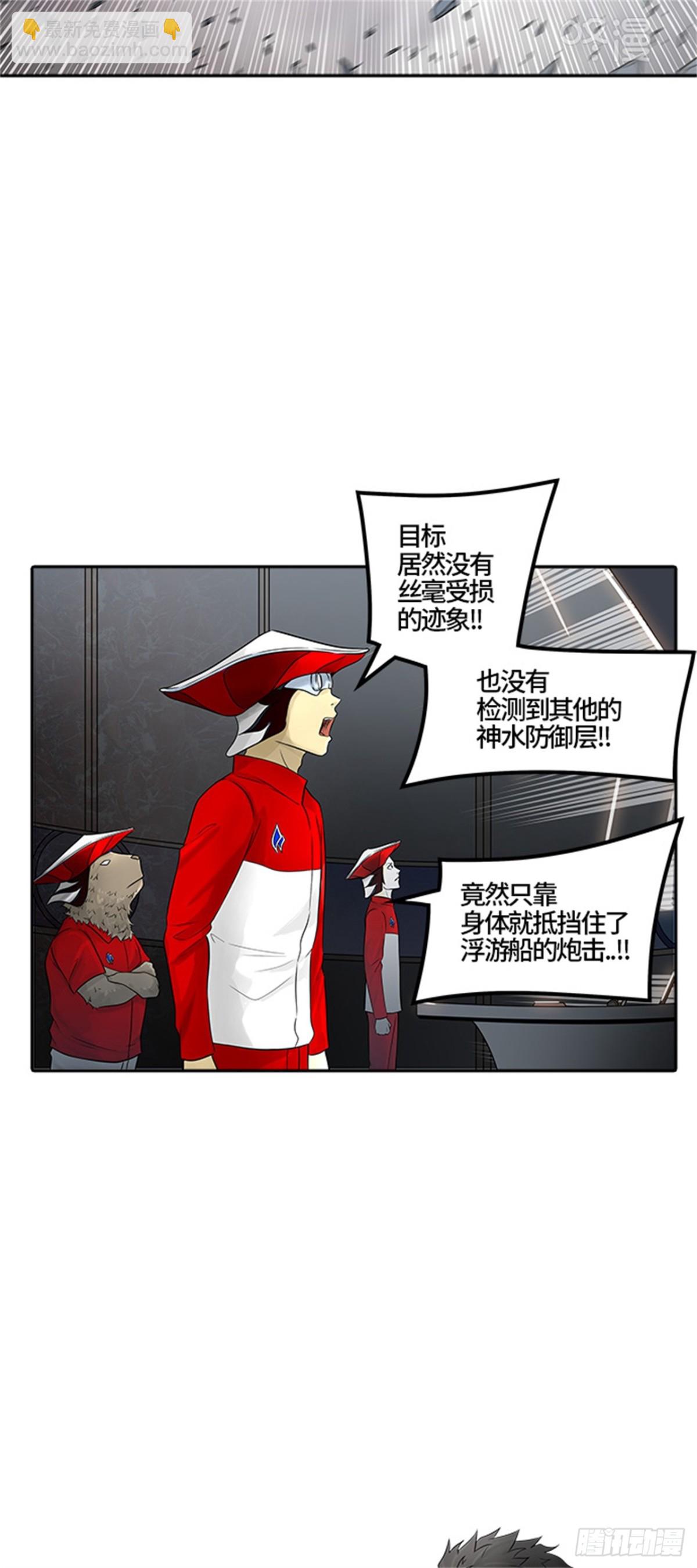 389.地狱列车 -三个命令-(1/2)-第390话