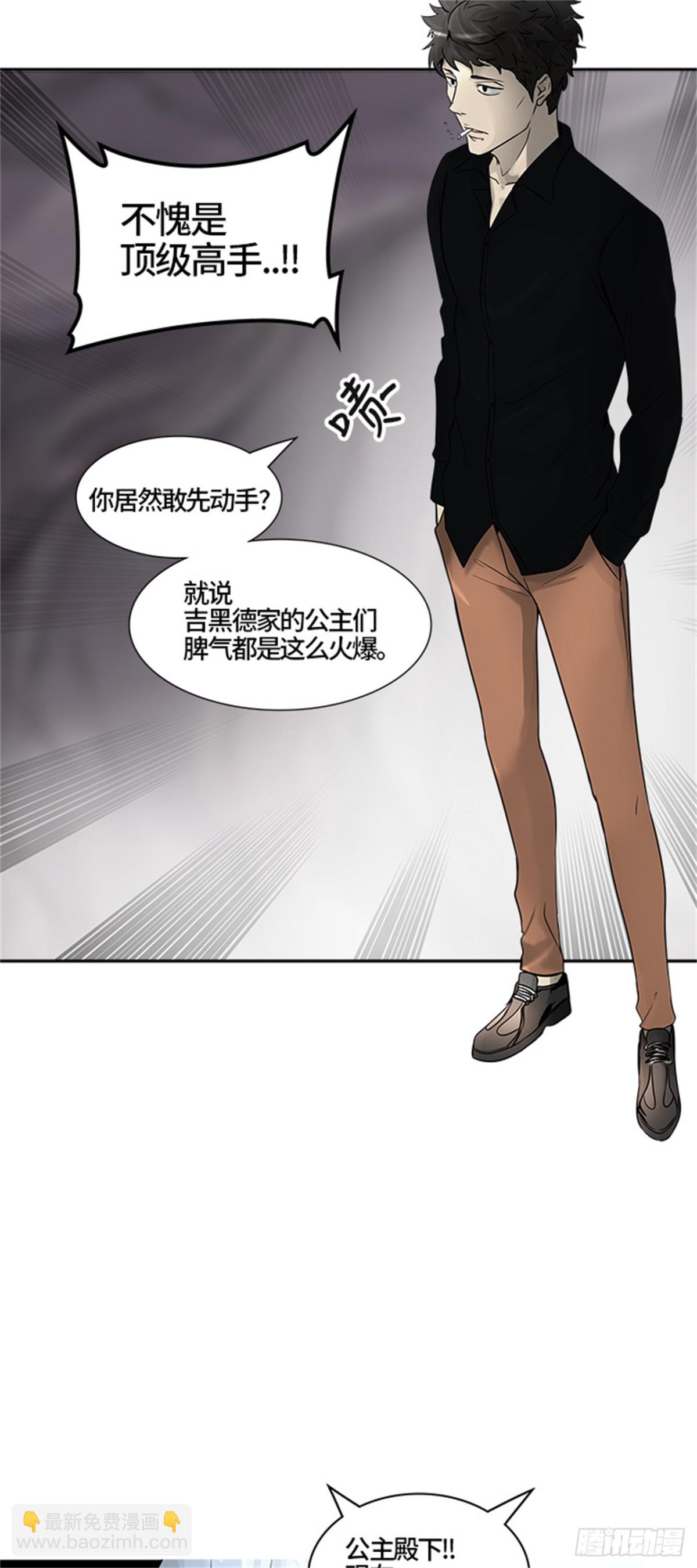 389.地狱列车 -三个命令-(1/2)-第390话