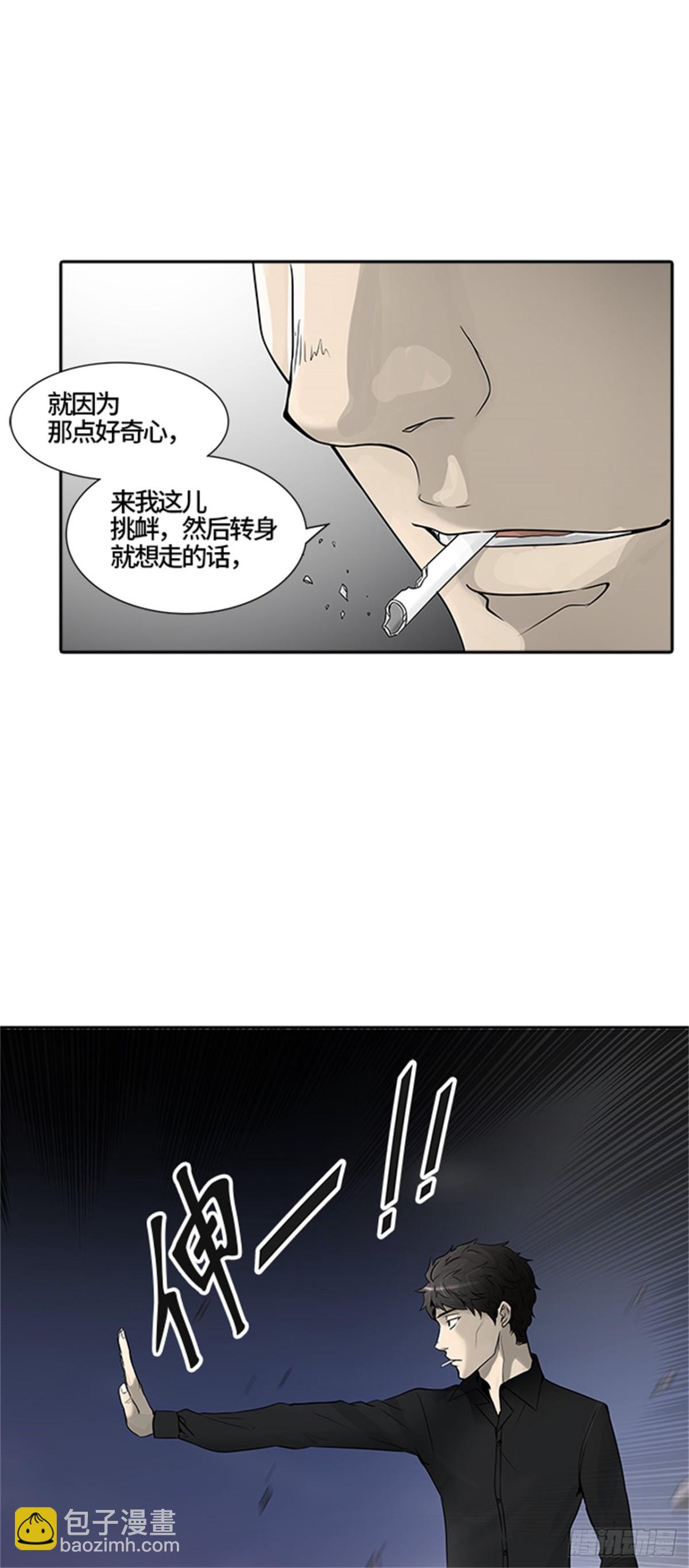 389.地狱列车 -三个命令-(1/2)-第390话