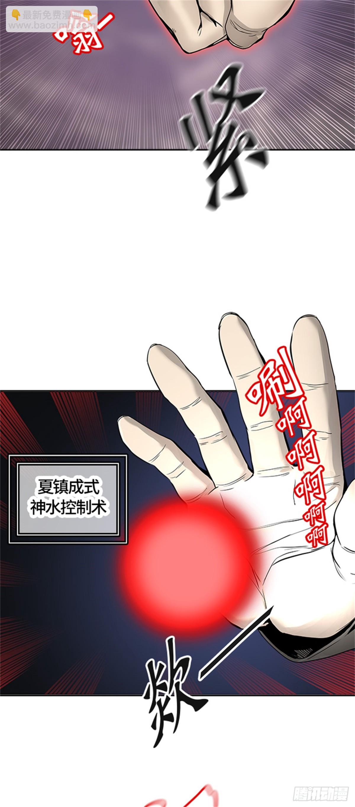 389.地狱列车 -三个命令-(1/2)-第390话