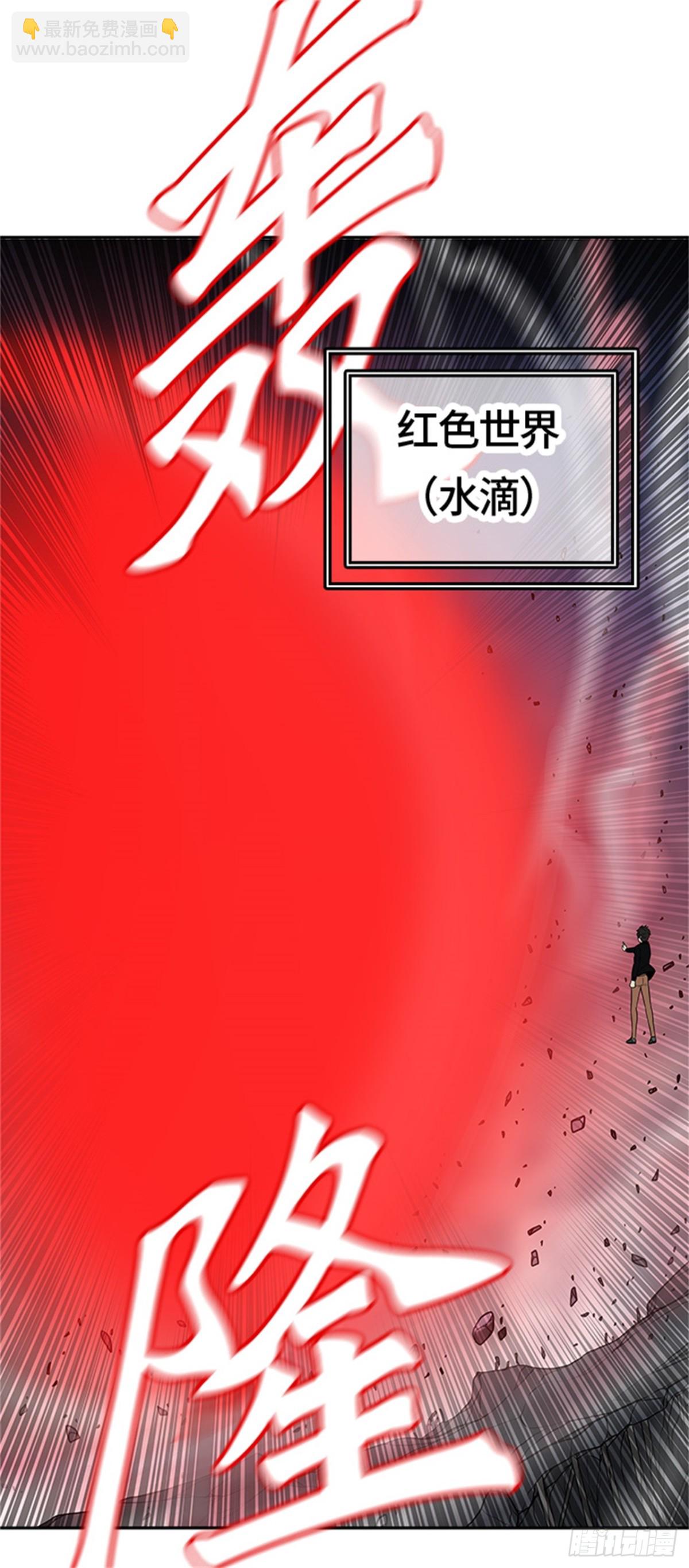 389.地狱列车 -三个命令-(1/2)-第390话