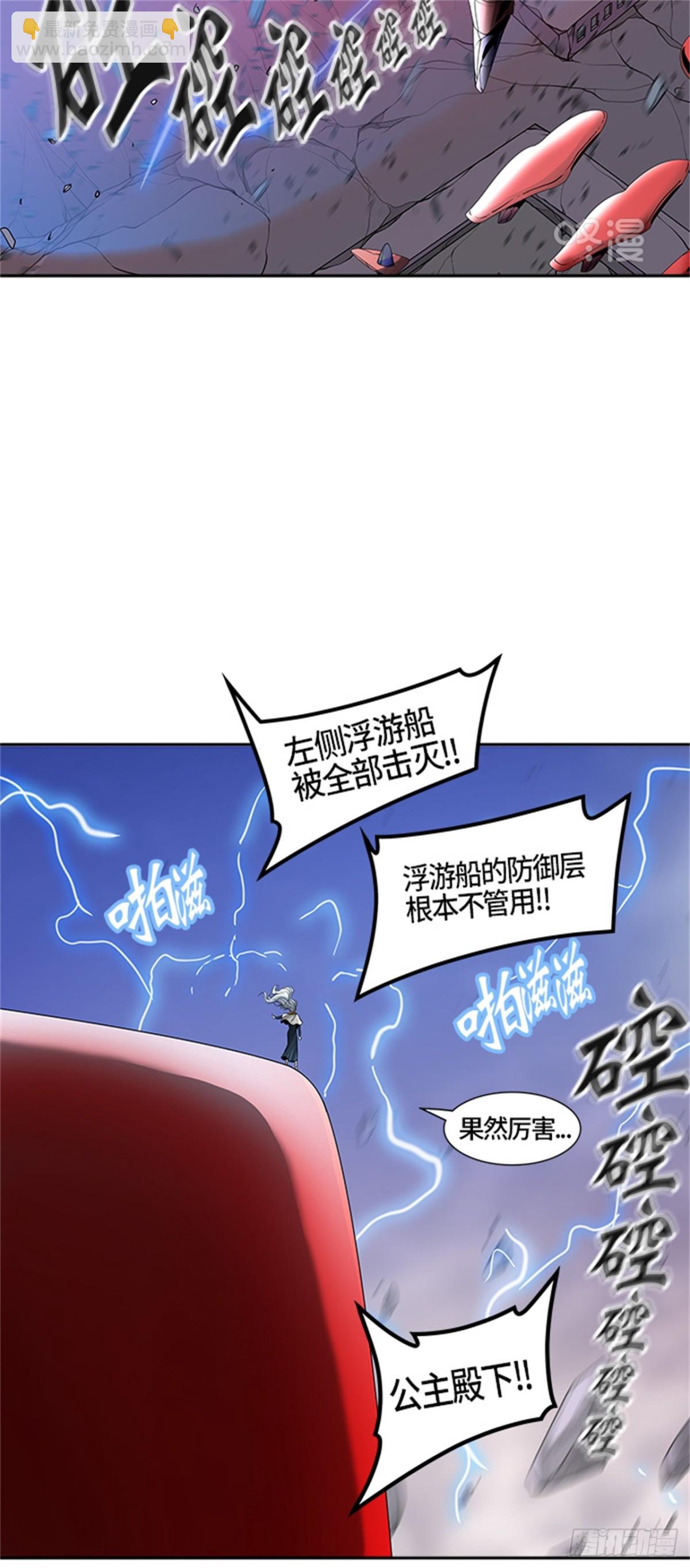 389.地狱列车 -三个命令-(1/2)-第390话