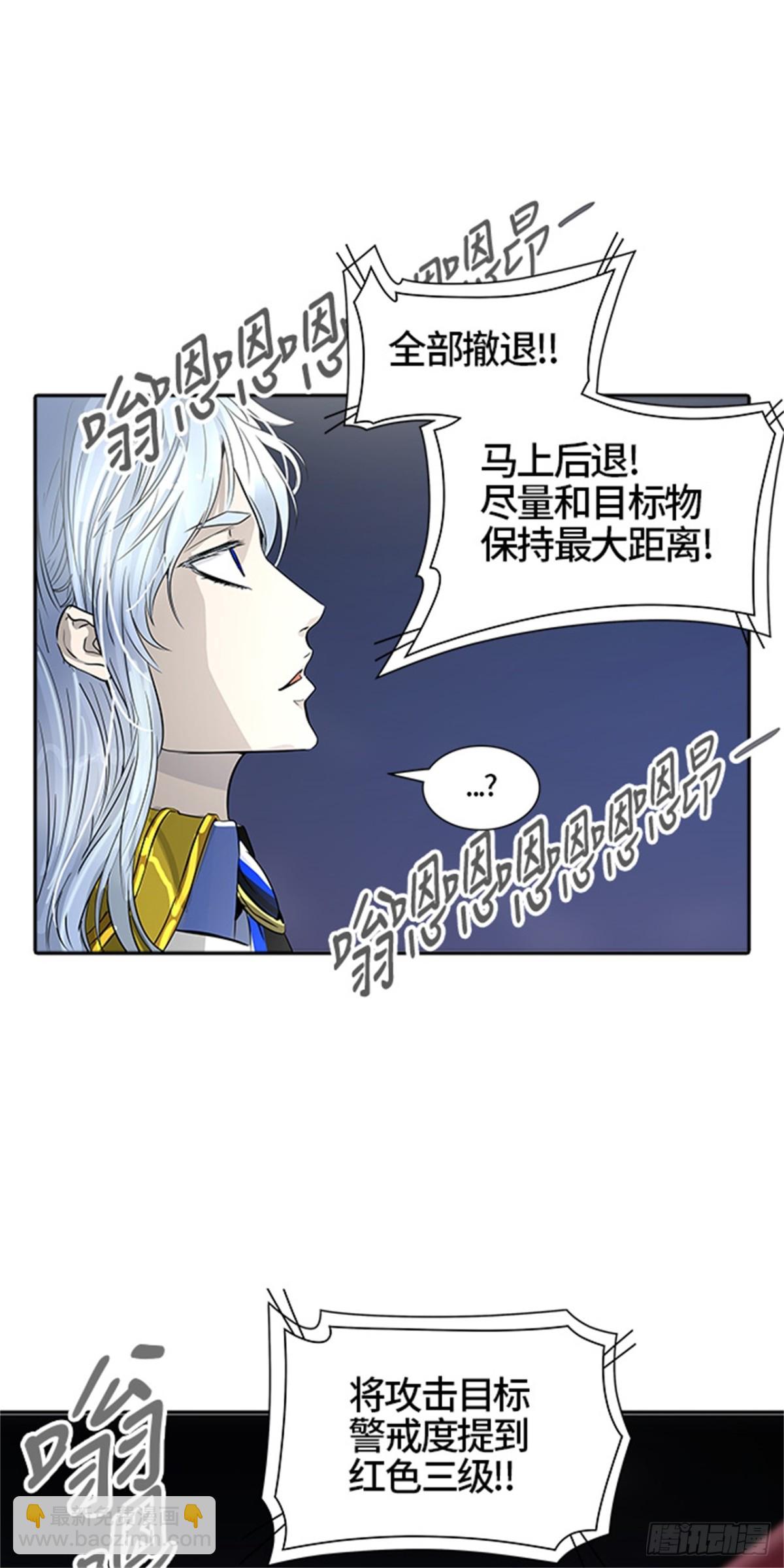 389.地狱列车 -三个命令-(1/2)-第390话