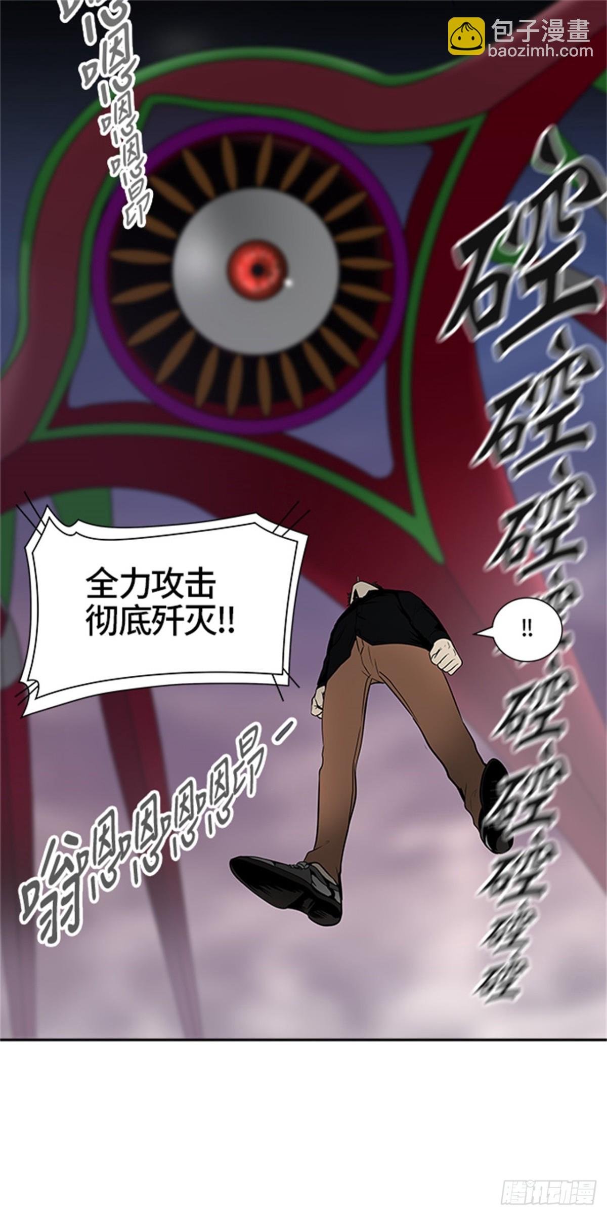 389.地狱列车 -三个命令-(1/2)-第390话