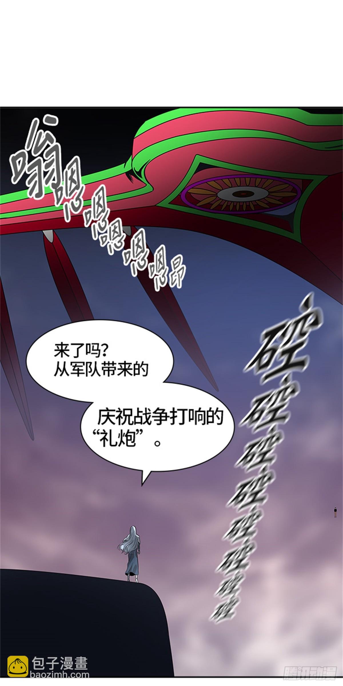 389.地狱列车 -三个命令-(1/2)-第390话