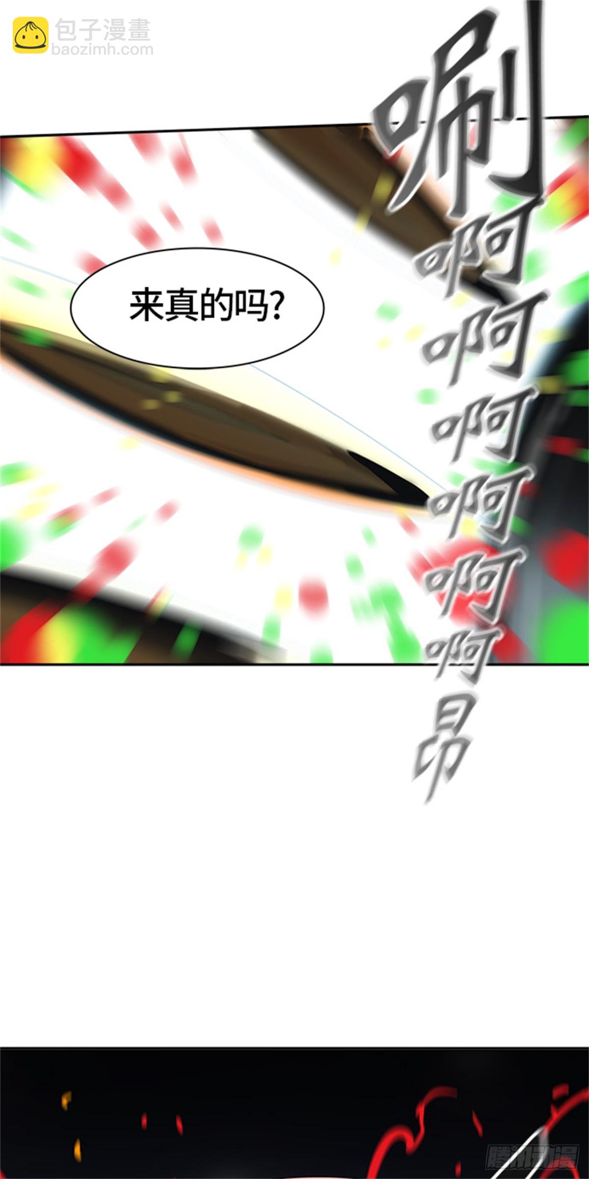 389.地狱列车 -三个命令-(1/2)-第390话