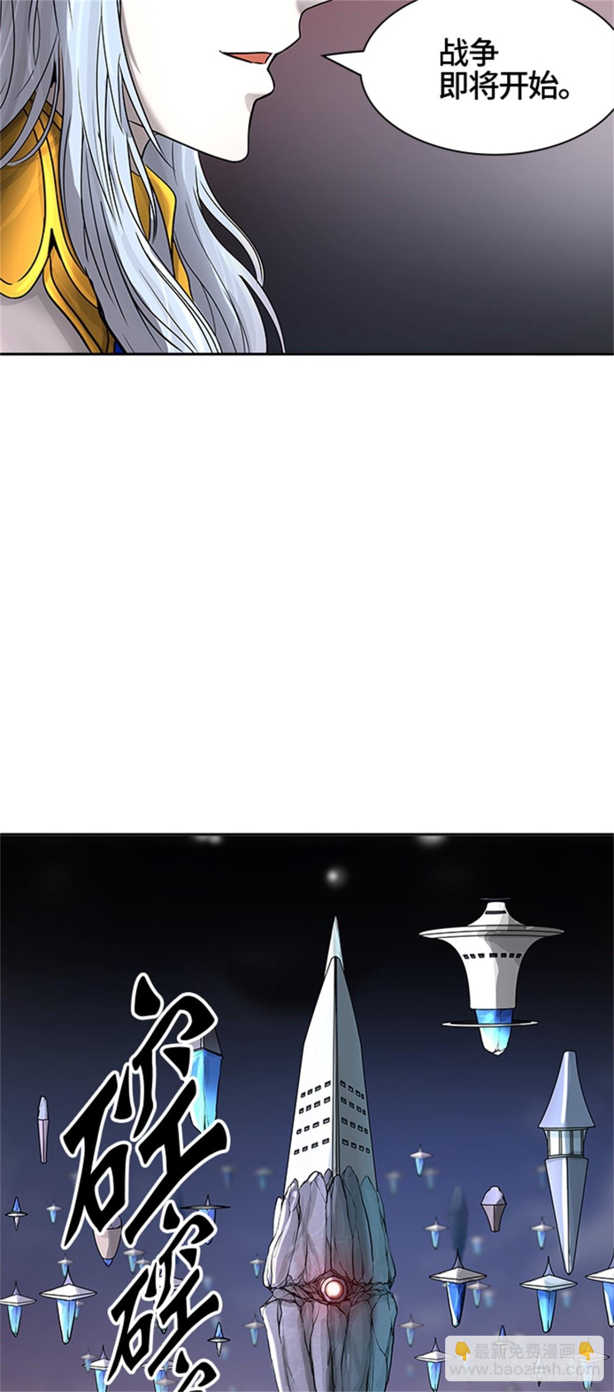 389.地狱列车 -三个命令-(1/2)-第390话