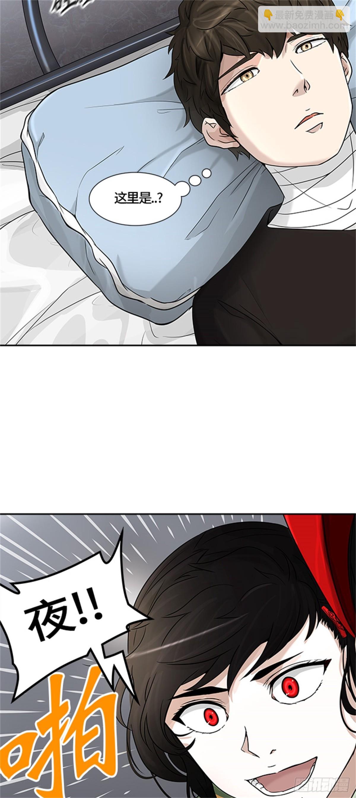 389.地狱列车 -三个命令-(1/2)-第390话