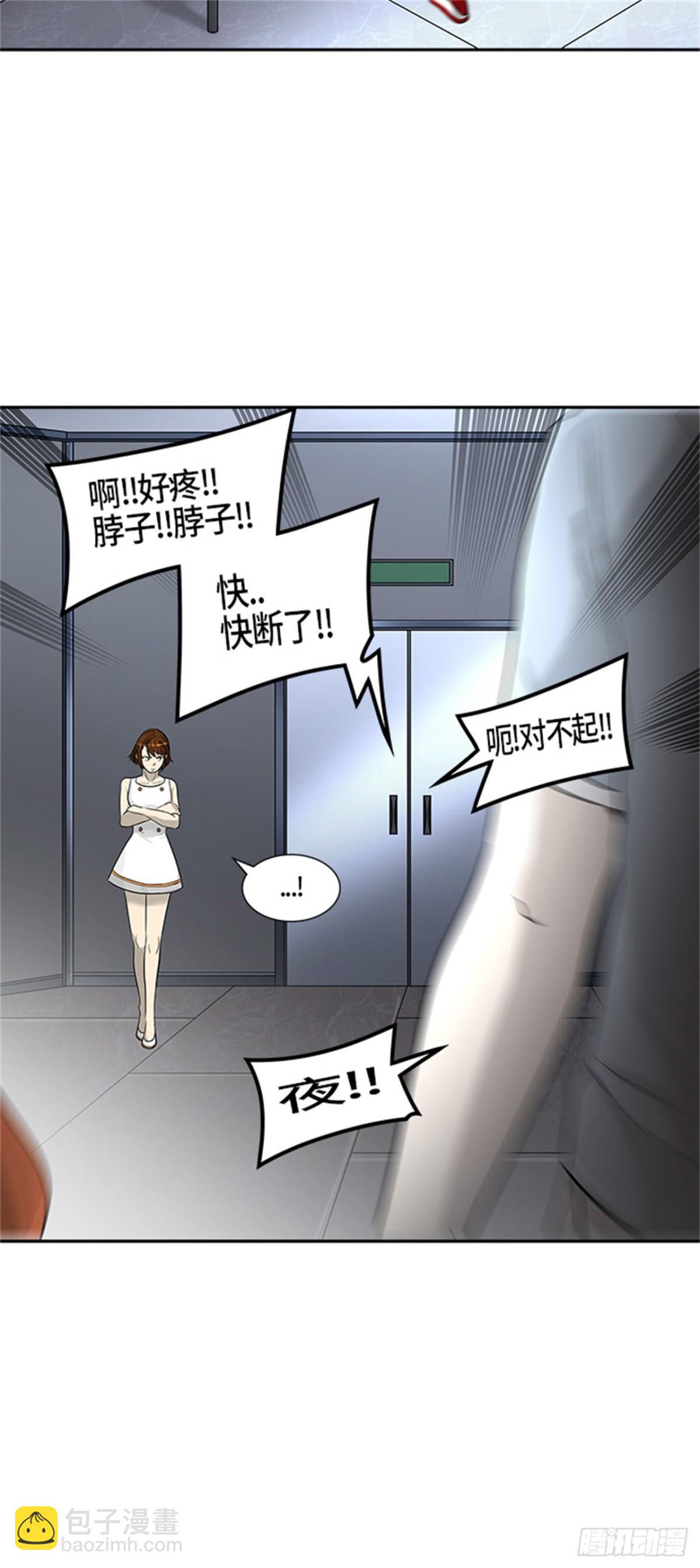 389.地狱列车 -三个命令-(1/2)-第390话