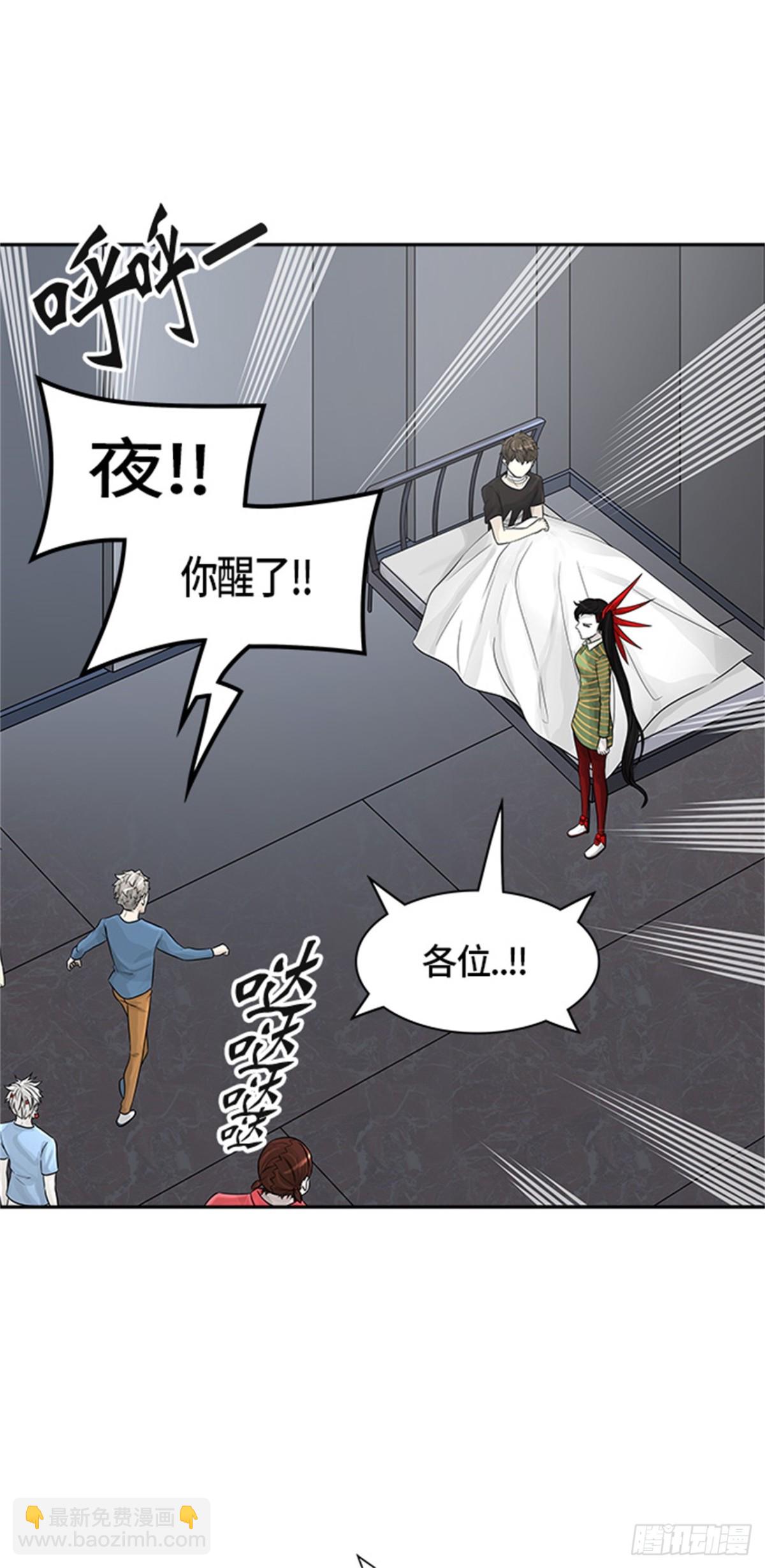 389.地狱列车 -三个命令-(1/2)-第390话