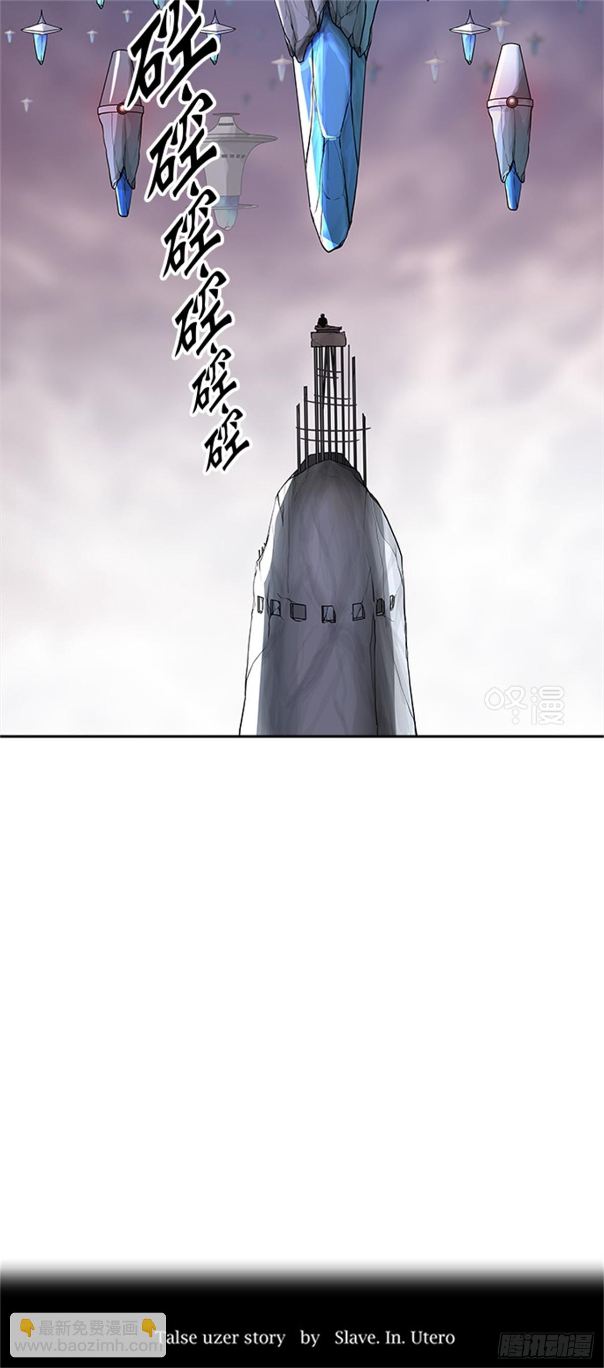 389.地狱列车 -三个命令-(1/2)-第390话