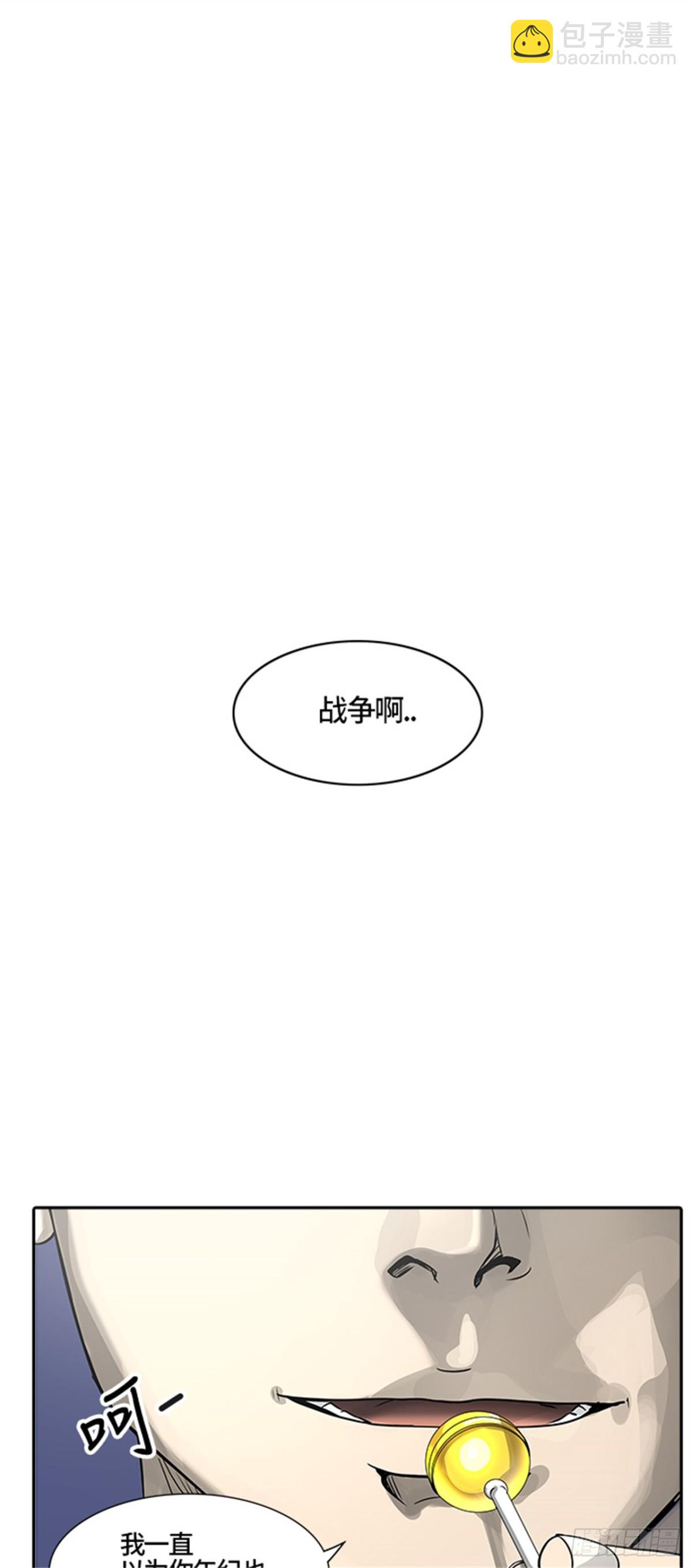 389.地狱列车 -三个命令-(1/2)-第390话