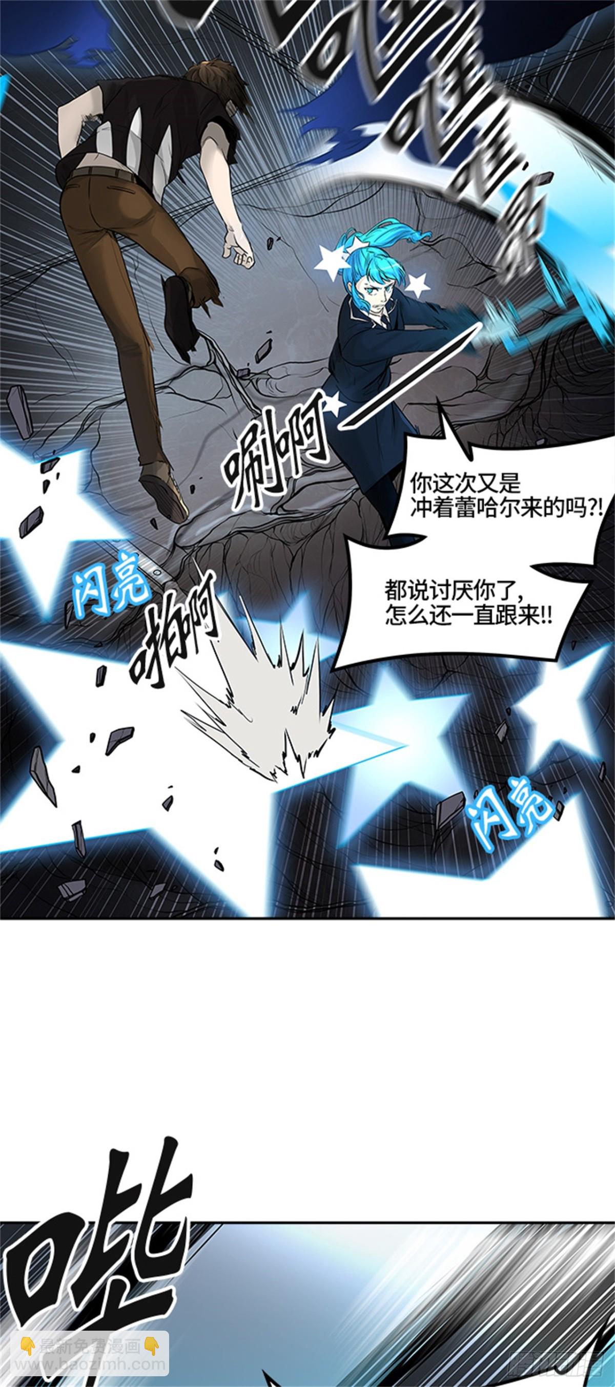 391.地狱列车 -三个命令-(1/2)-第392话