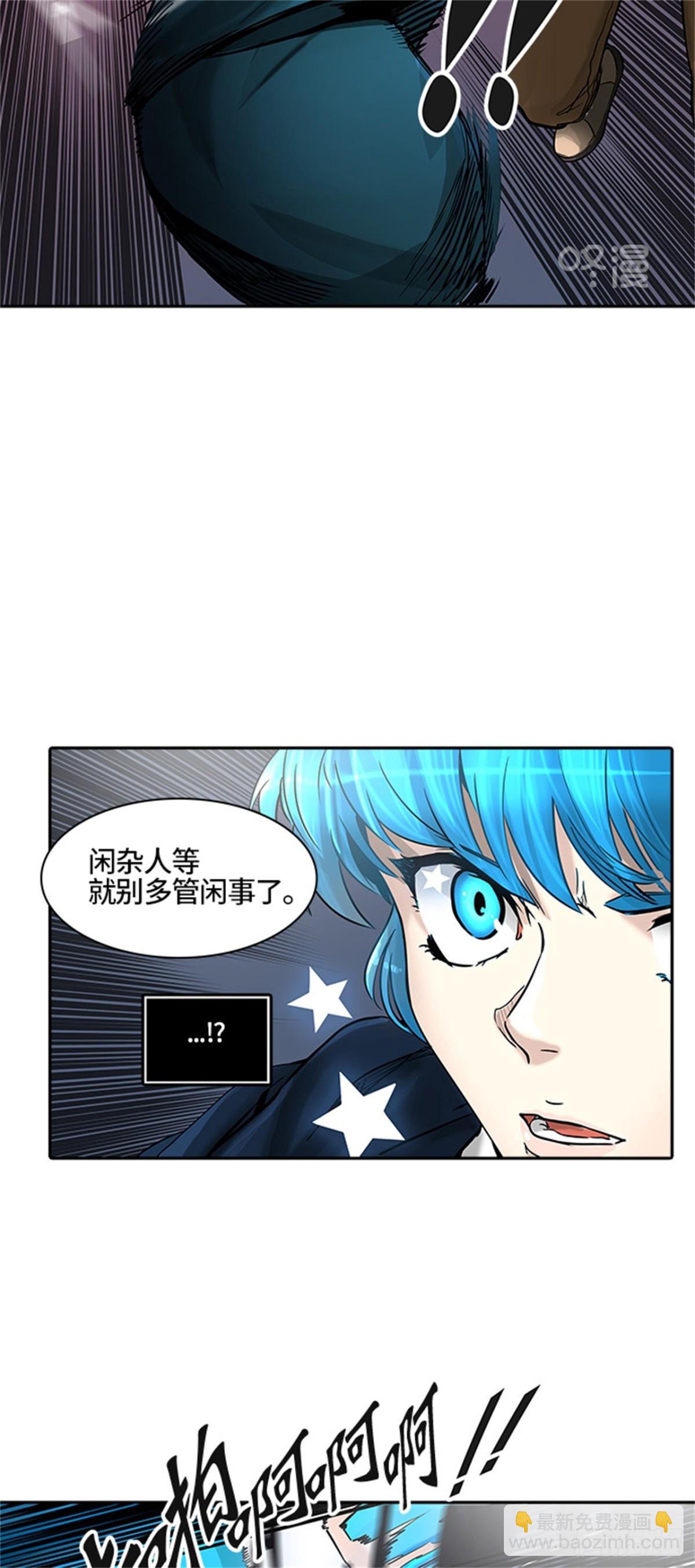 391.地狱列车 -三个命令-(1/2)-第392话