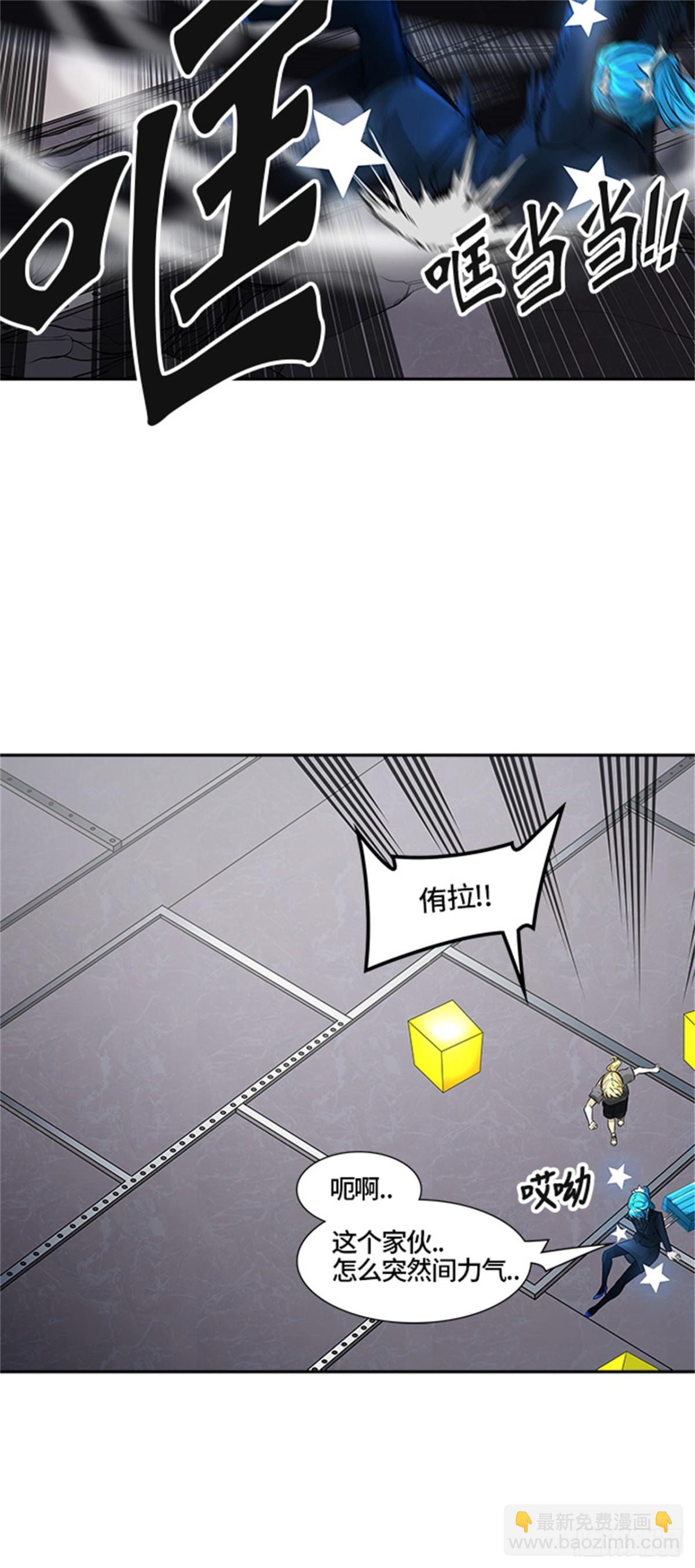 391.地狱列车 -三个命令-(1/2)-第392话