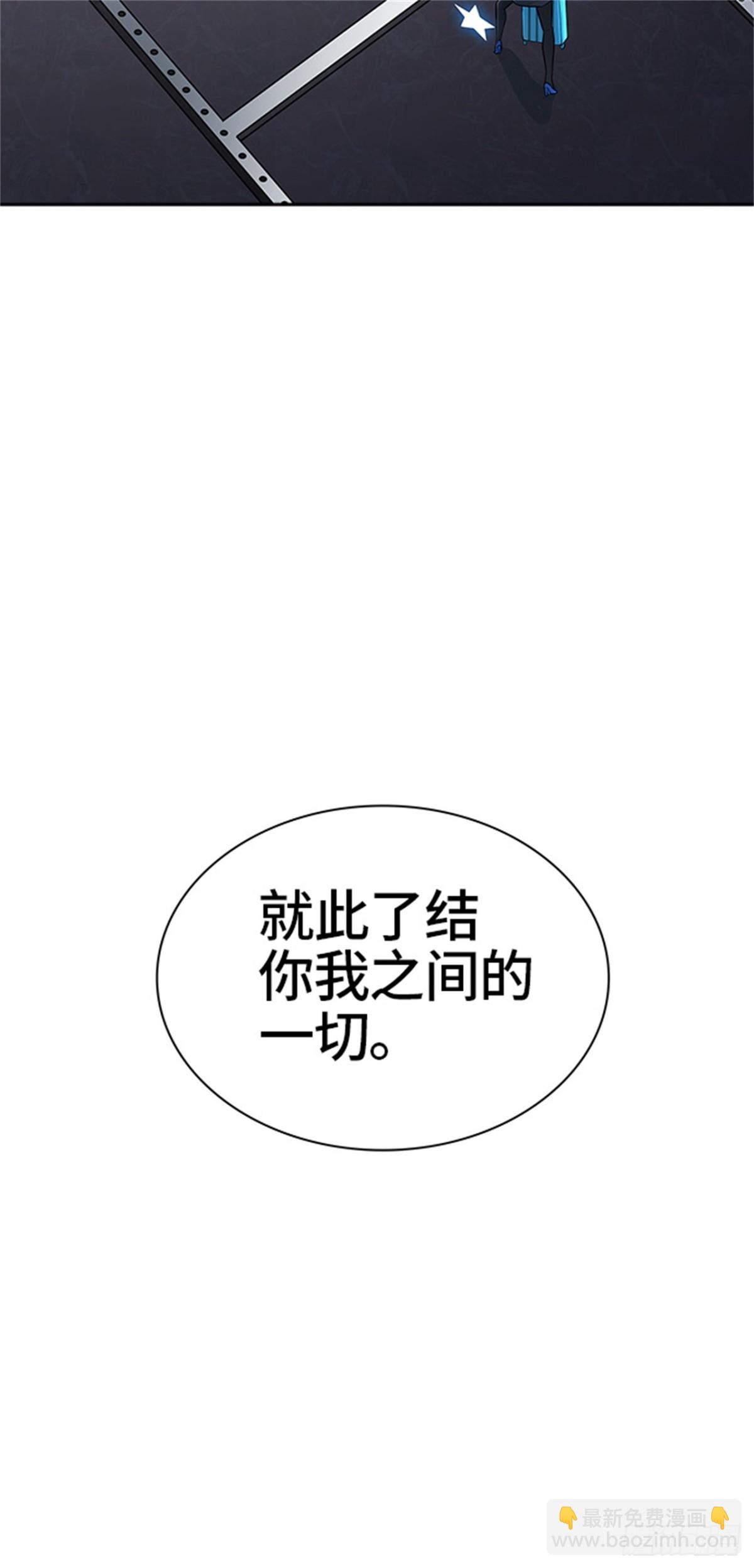 391.地狱列车 -三个命令-(1/2)-第392话