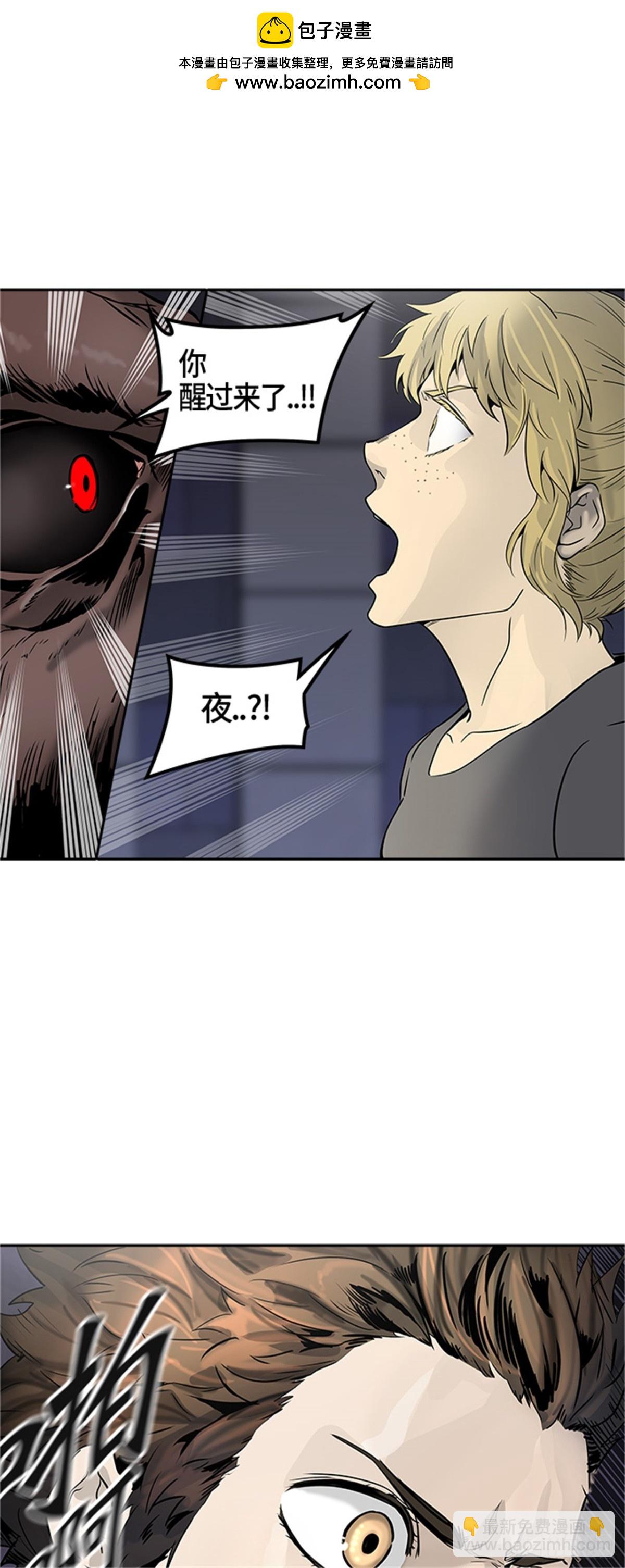 391.地狱列车 -三个命令-(1/2)-第392话