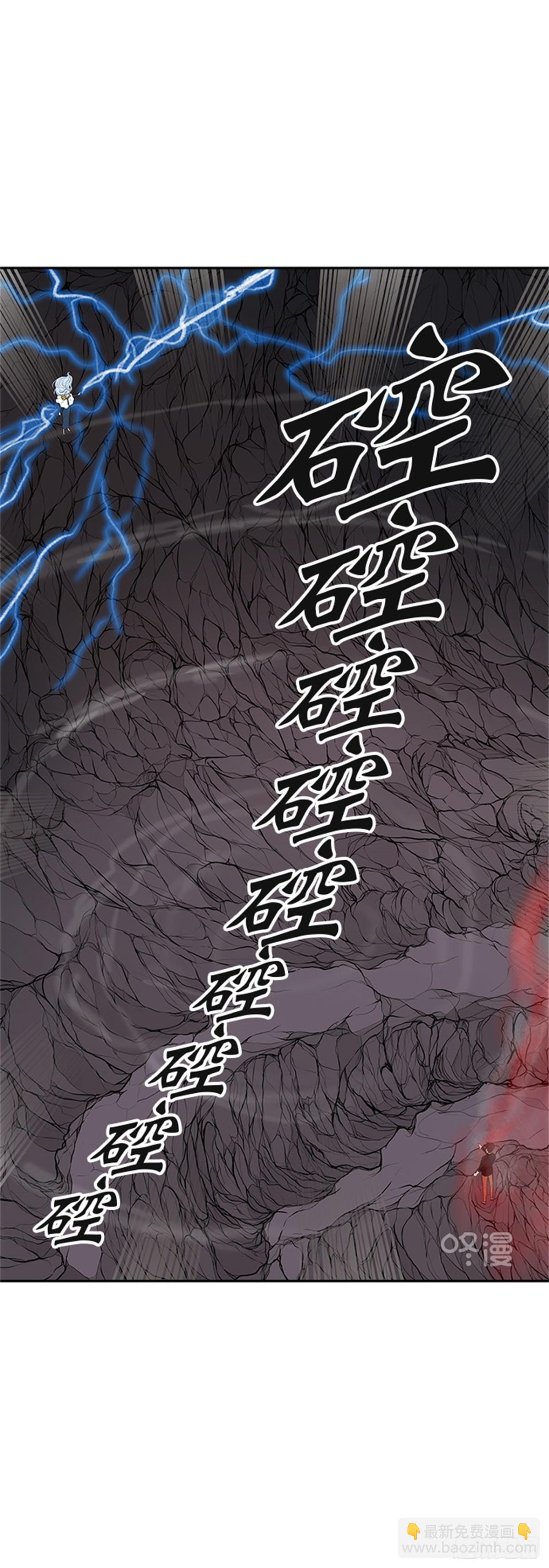 391.地狱列车 -三个命令-(1/2)-第392话