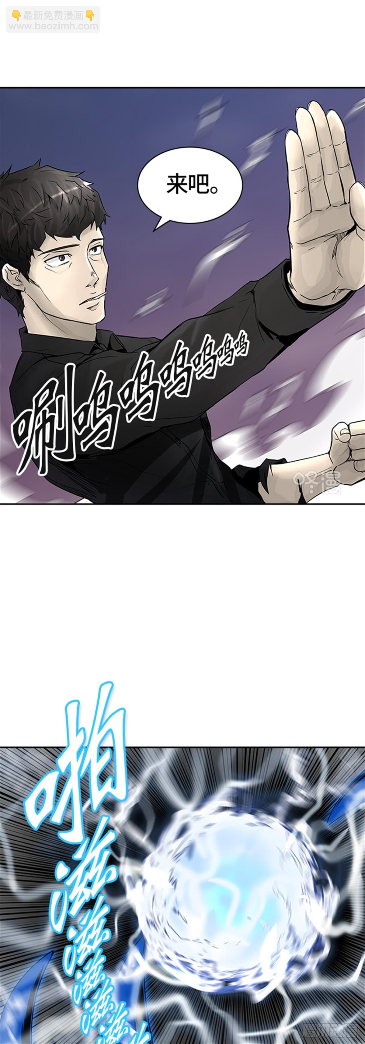 391.地狱列车 -三个命令-(1/2)-第392话