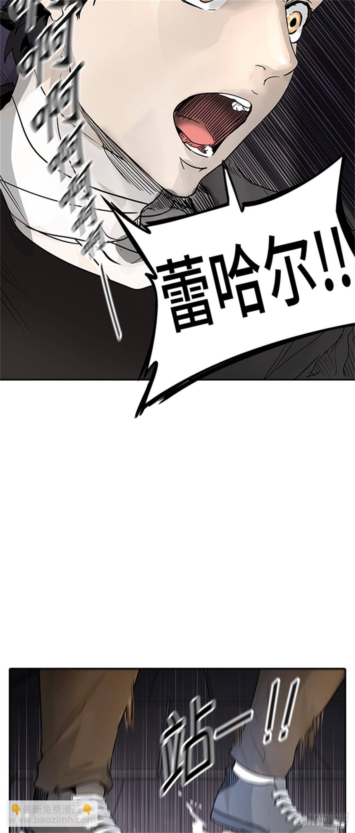 391.地狱列车 -三个命令-(1/2)-第392话