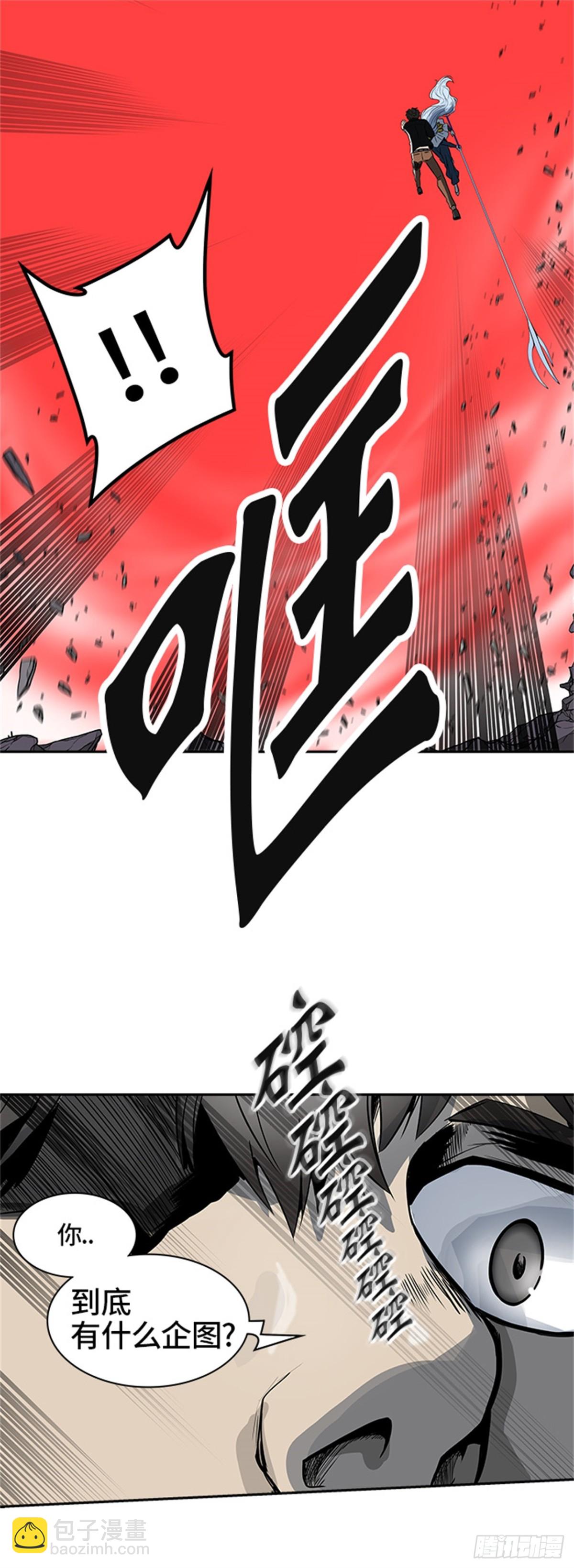 391.地狱列车 -三个命令-(1/2)-第392话