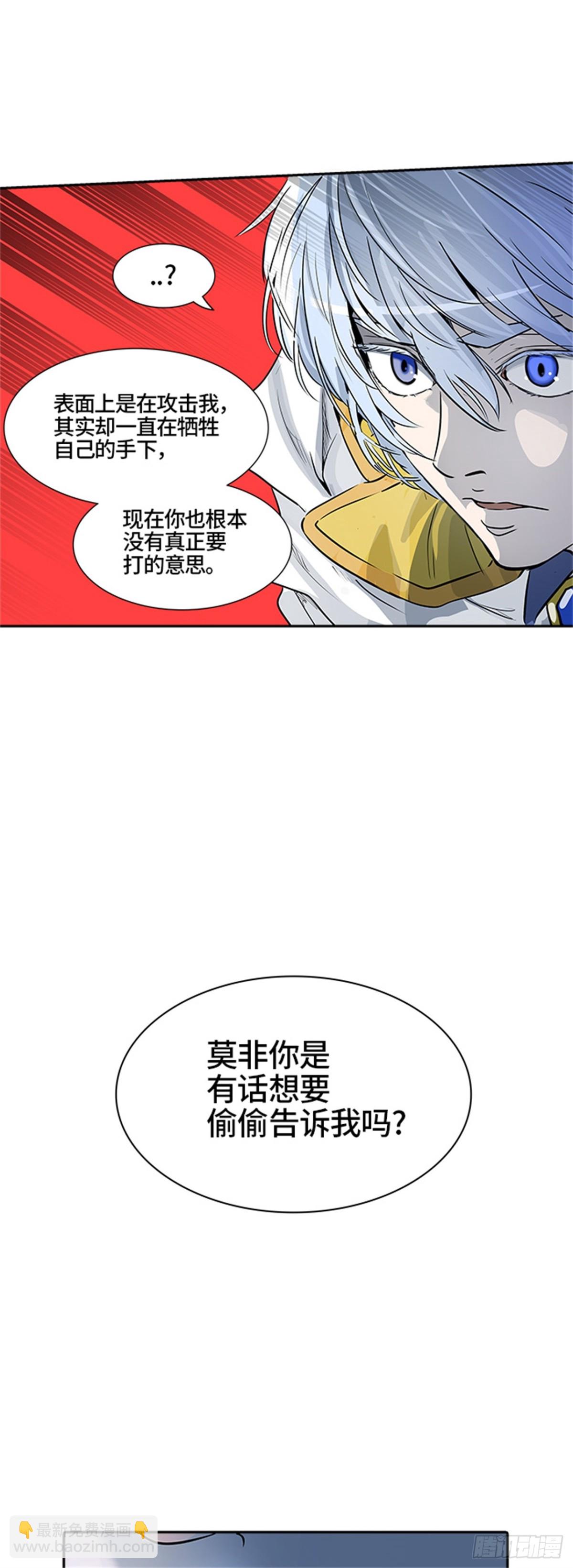 391.地狱列车 -三个命令-(1/2)-第392话