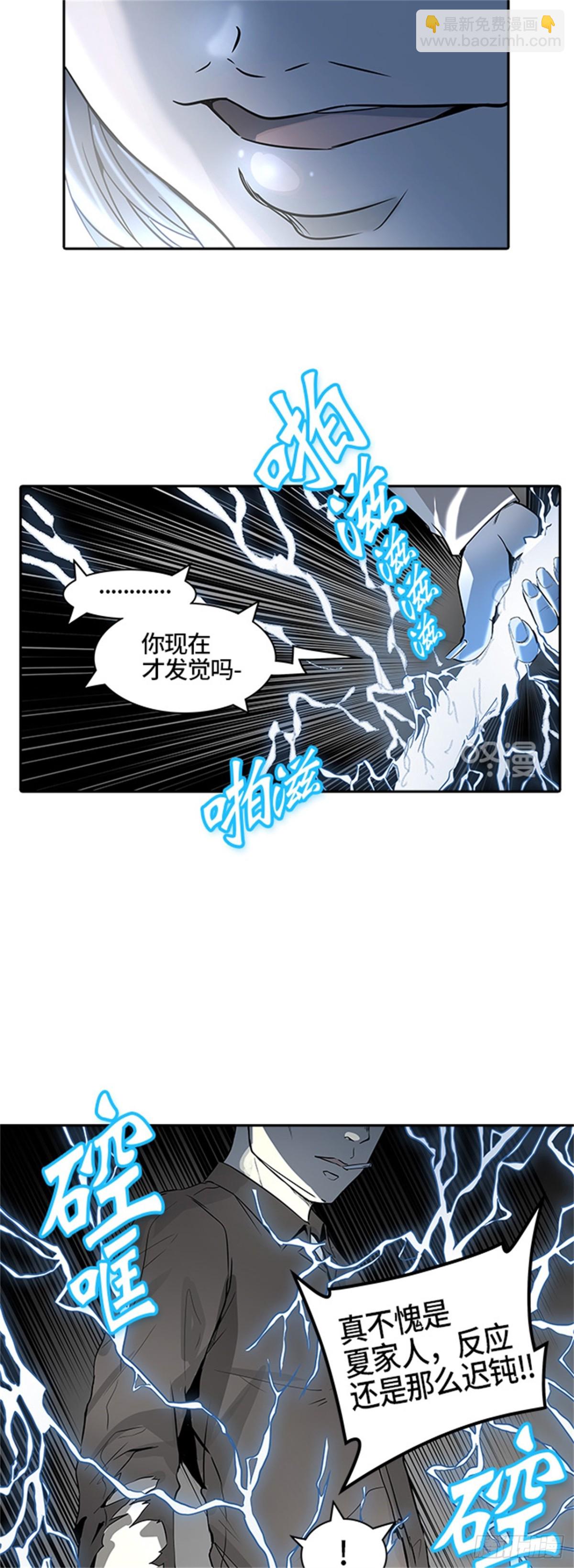 391.地狱列车 -三个命令-(1/2)-第392话