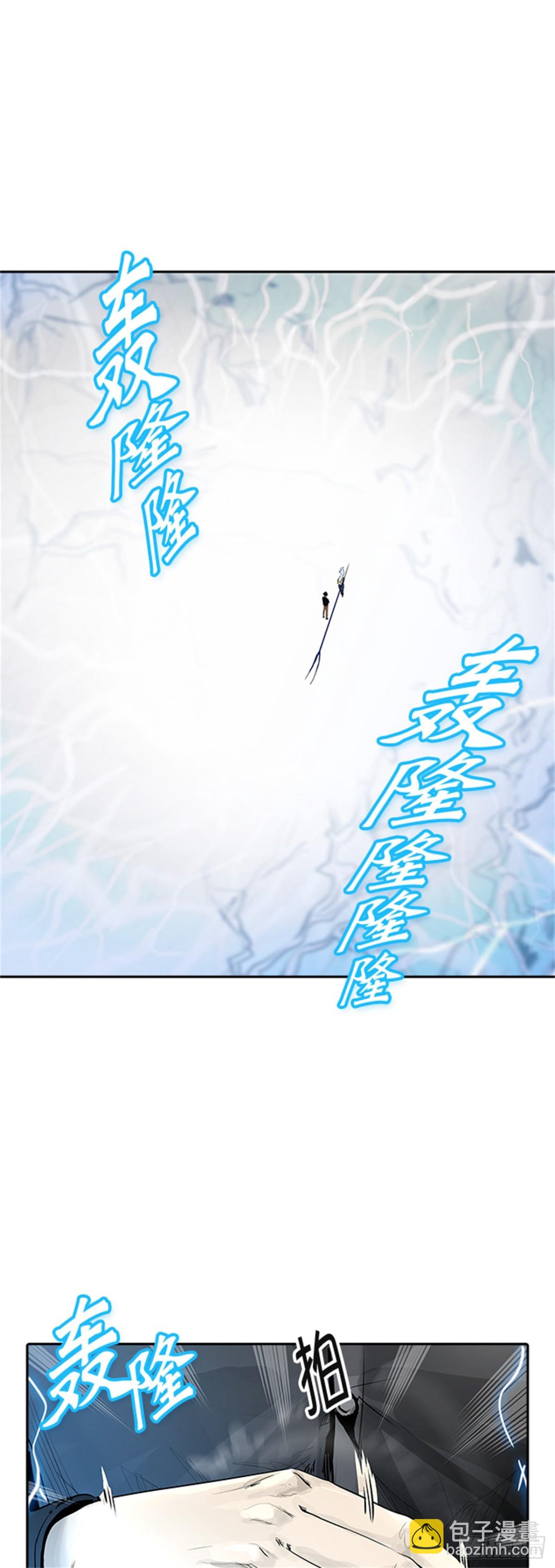 391.地狱列车 -三个命令-(1/2)-第392话