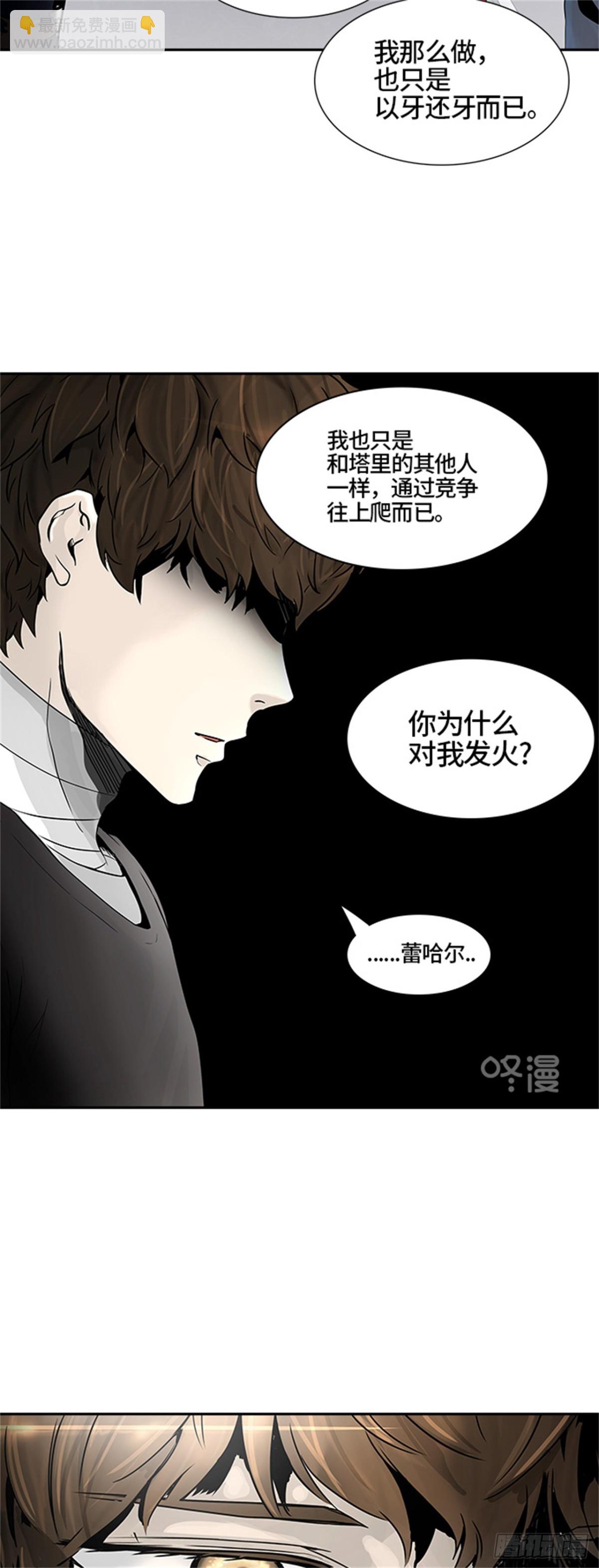 391.地狱列车 -三个命令-(1/2)-第392话