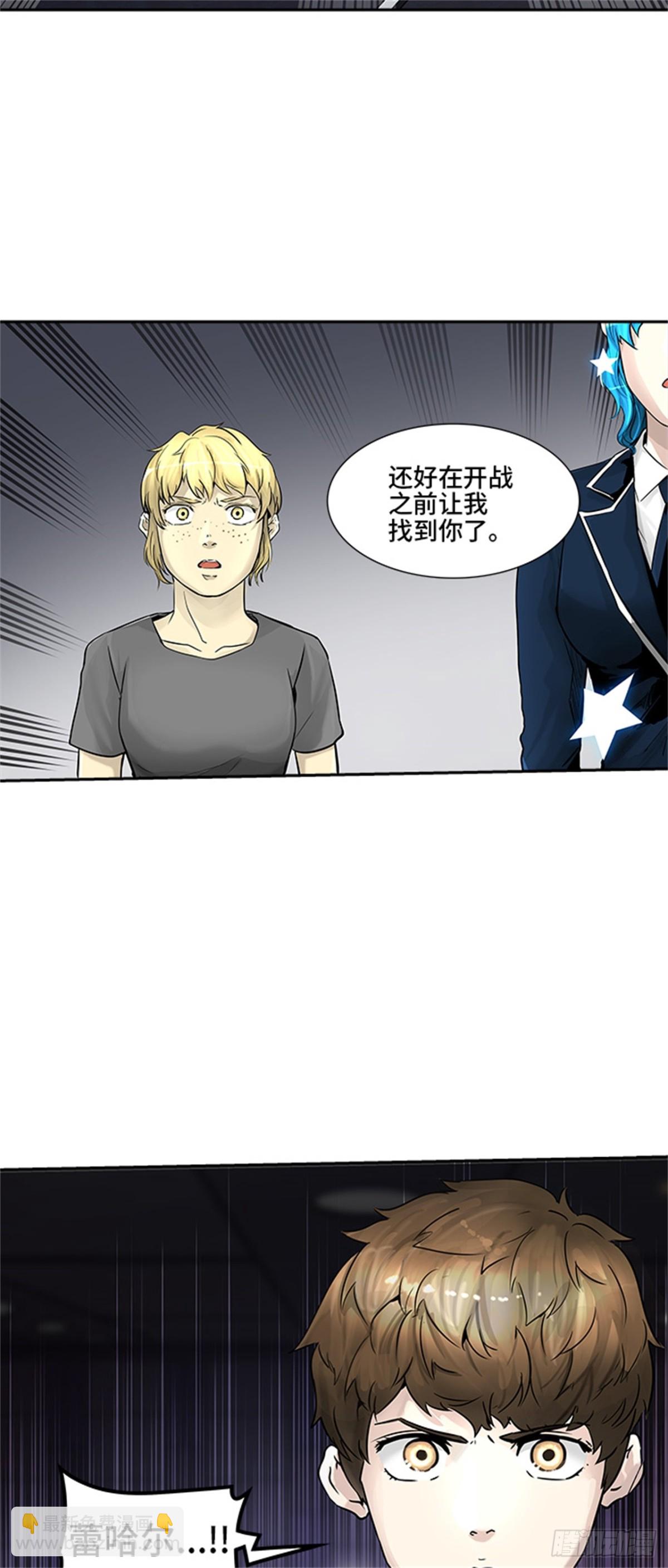 391.地狱列车 -三个命令-(1/2)-第392话