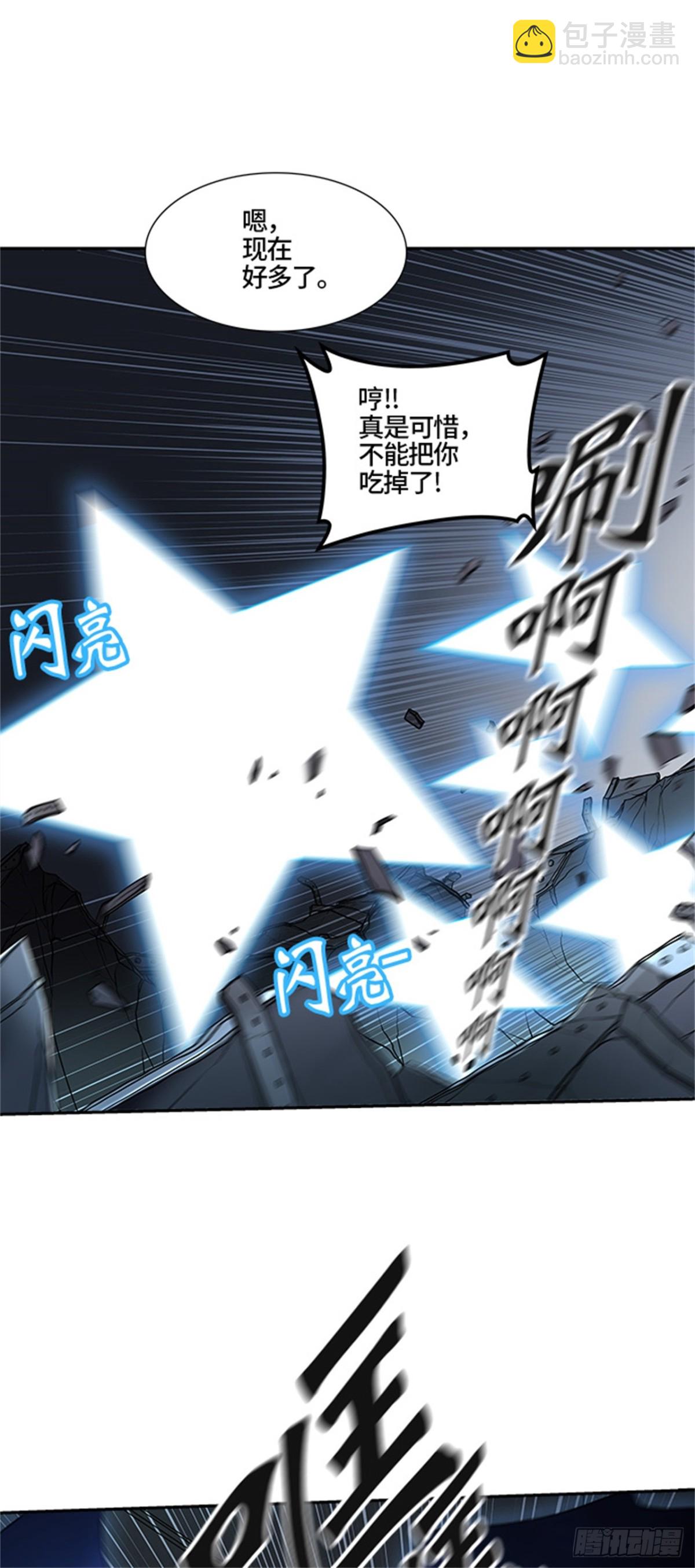 391.地狱列车 -三个命令-(1/2)-第392话