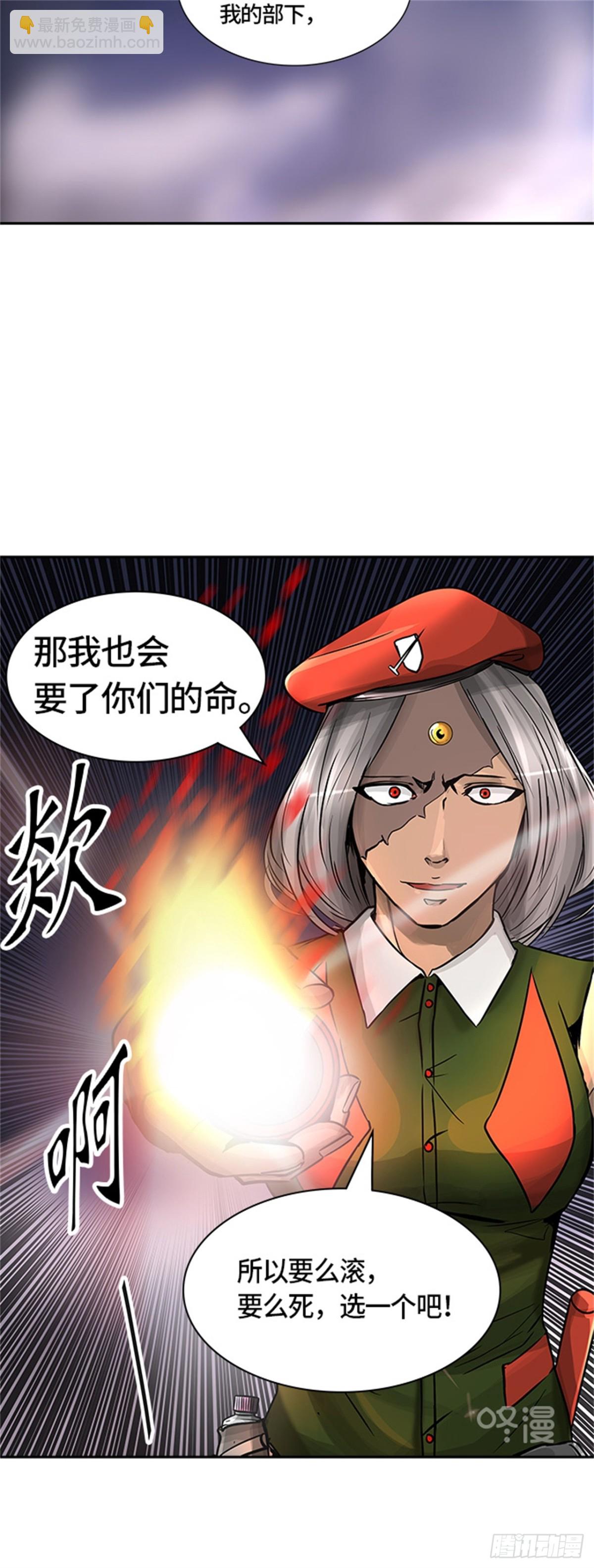 393.地狱列车 -三个命令-(1/2)-第394话
