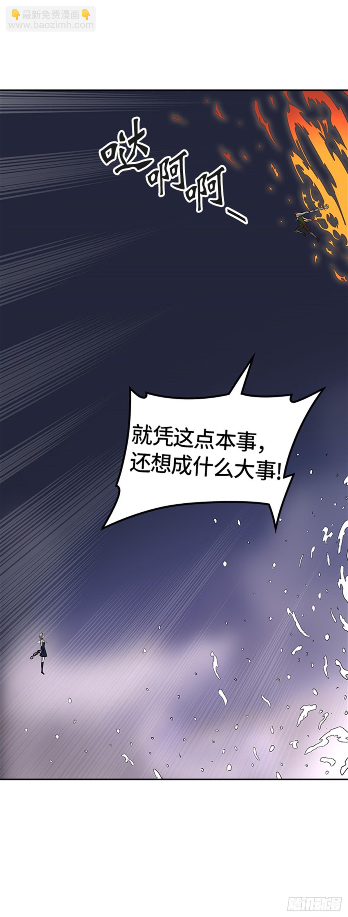 393.地狱列车 -三个命令-(1/2)-第394话