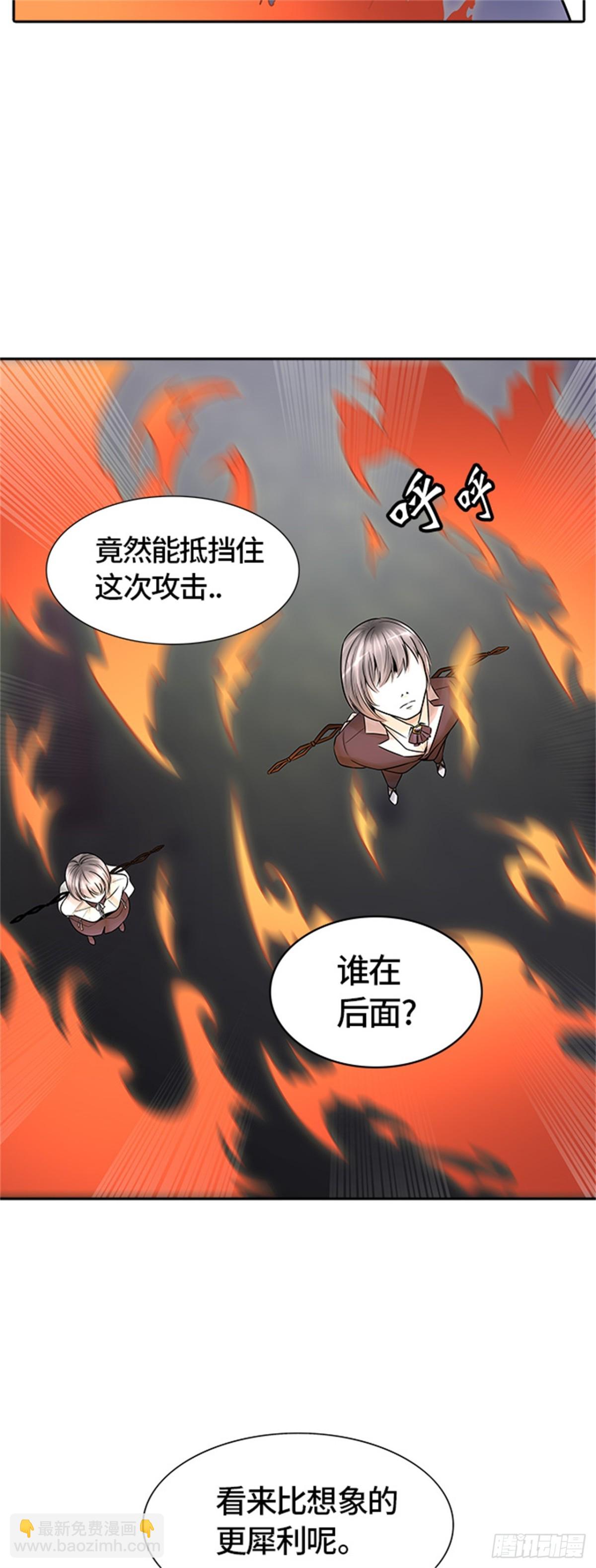393.地狱列车 -三个命令-(1/2)-第394话