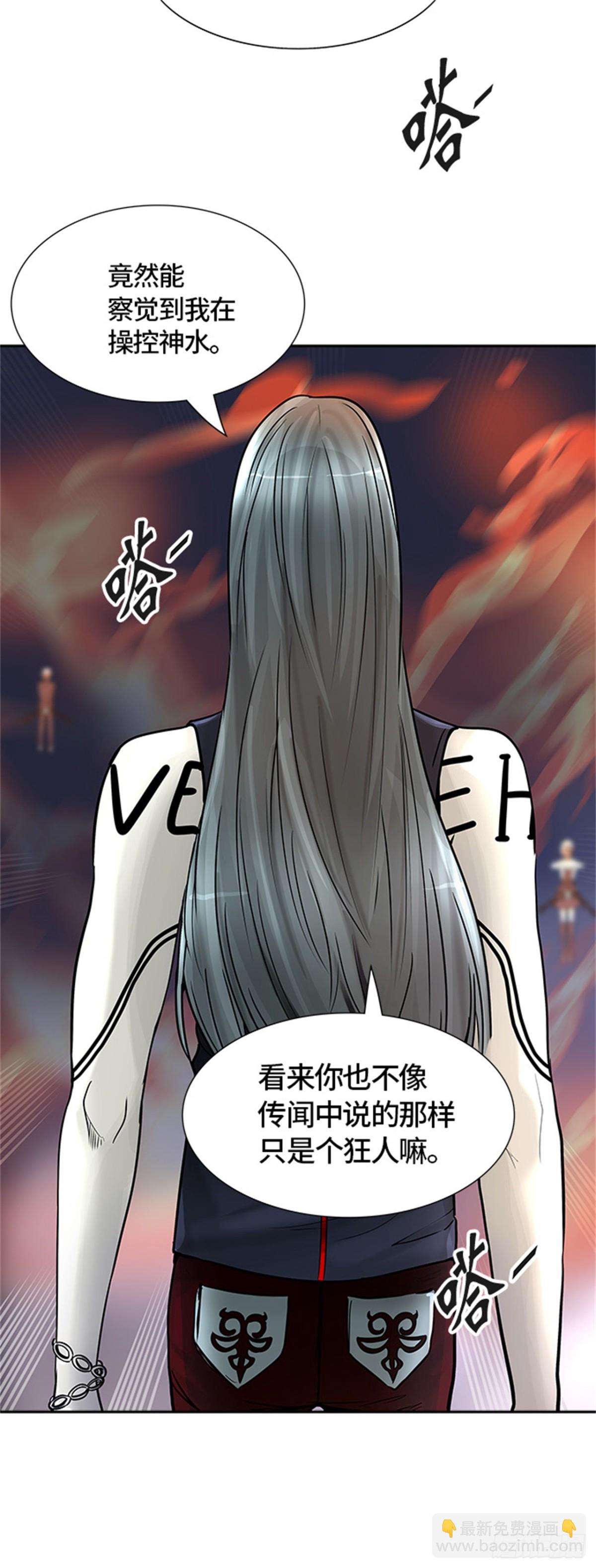 393.地狱列车 -三个命令-(1/2)-第394话