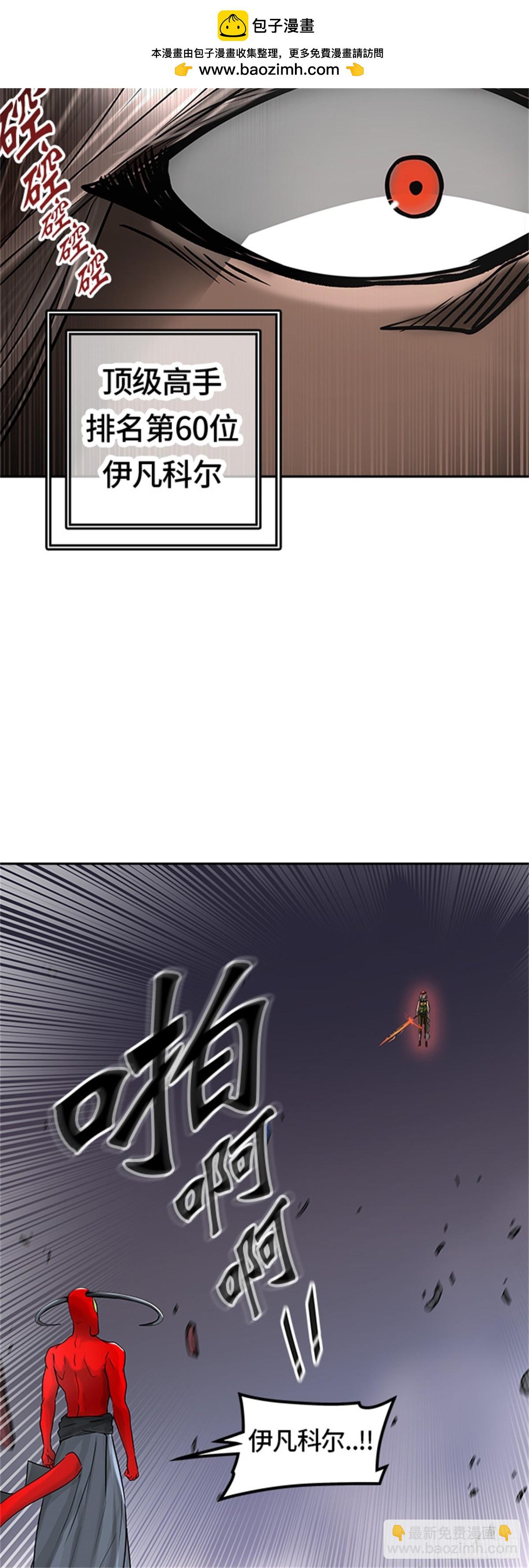 393.地狱列车 -三个命令-(1/2)-第394话
