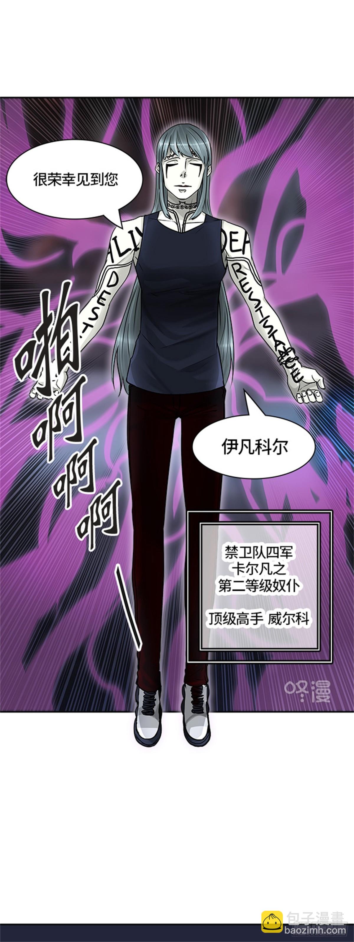 393.地狱列车 -三个命令-(1/2)-第394话