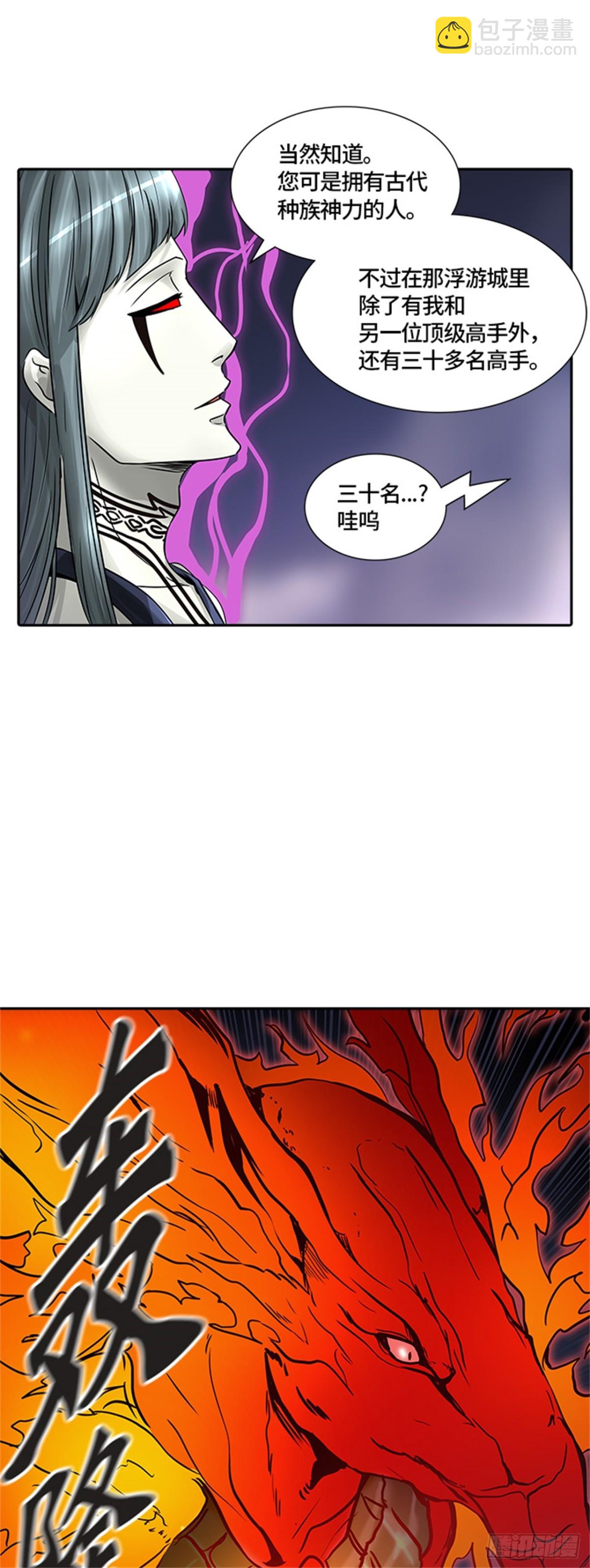 393.地狱列车 -三个命令-(1/2)-第394话