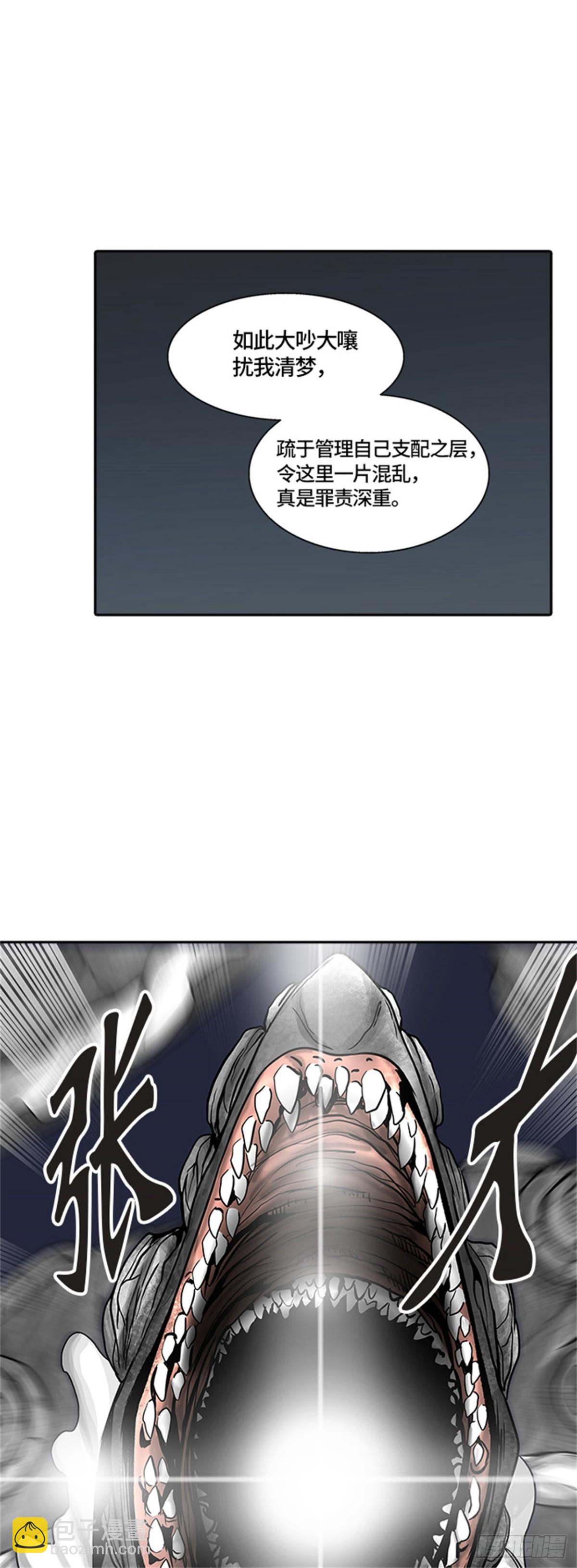 393.地狱列车 -三个命令-(1/2)-第394话