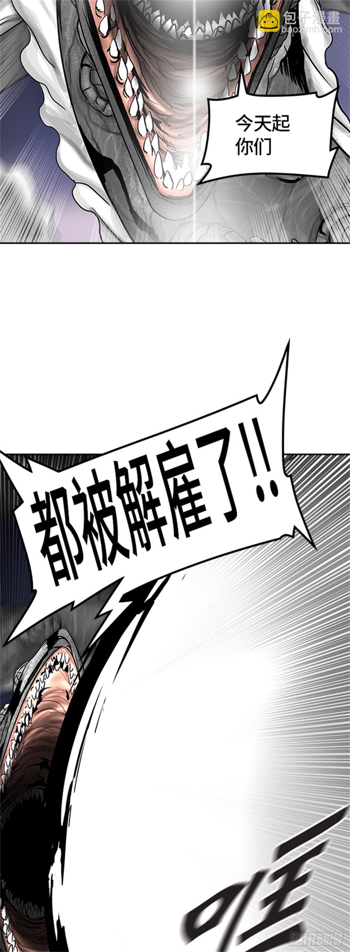 393.地狱列车 -三个命令-(1/2)-第394话