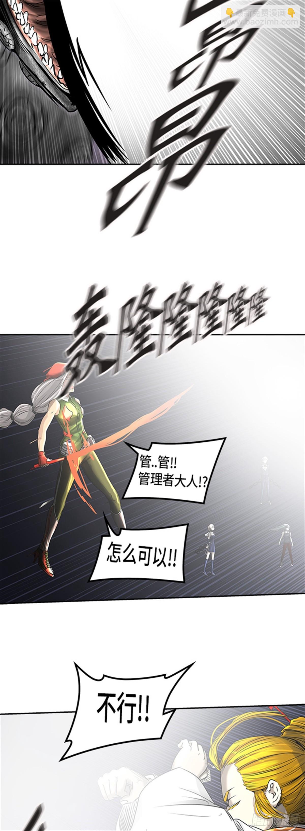 393.地狱列车 -三个命令-(1/2)-第394话