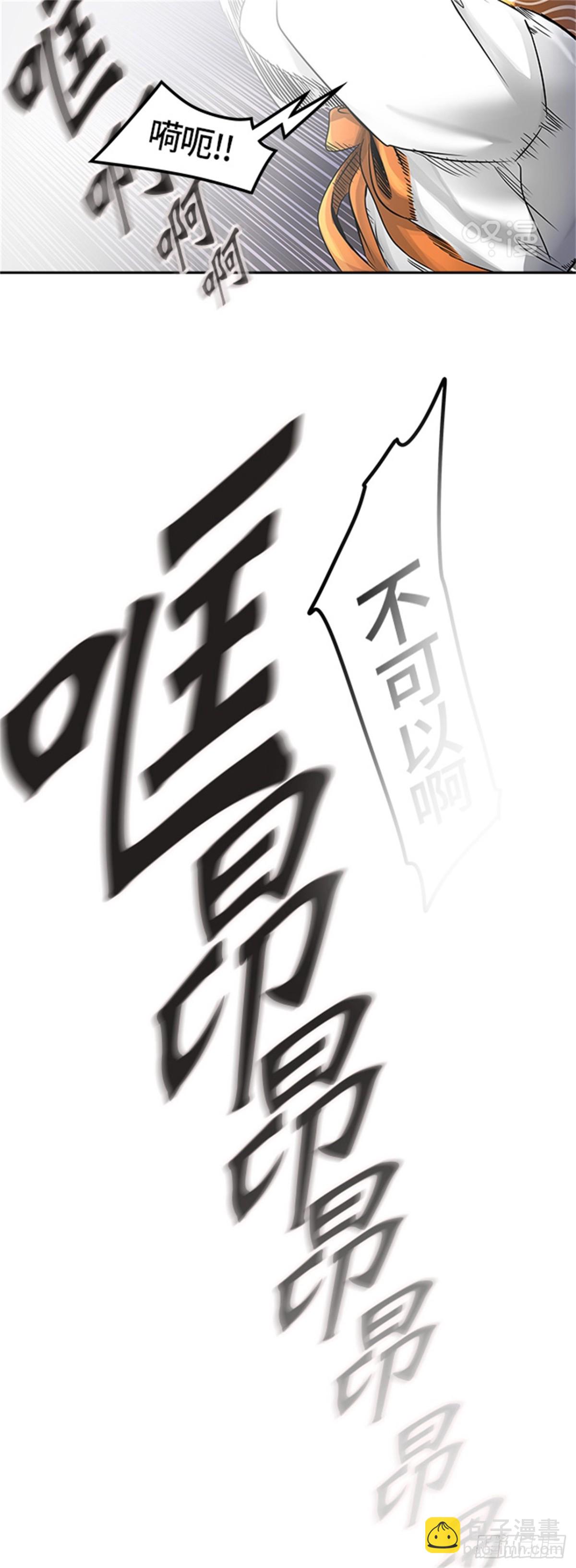 393.地狱列车 -三个命令-(1/2)-第394话