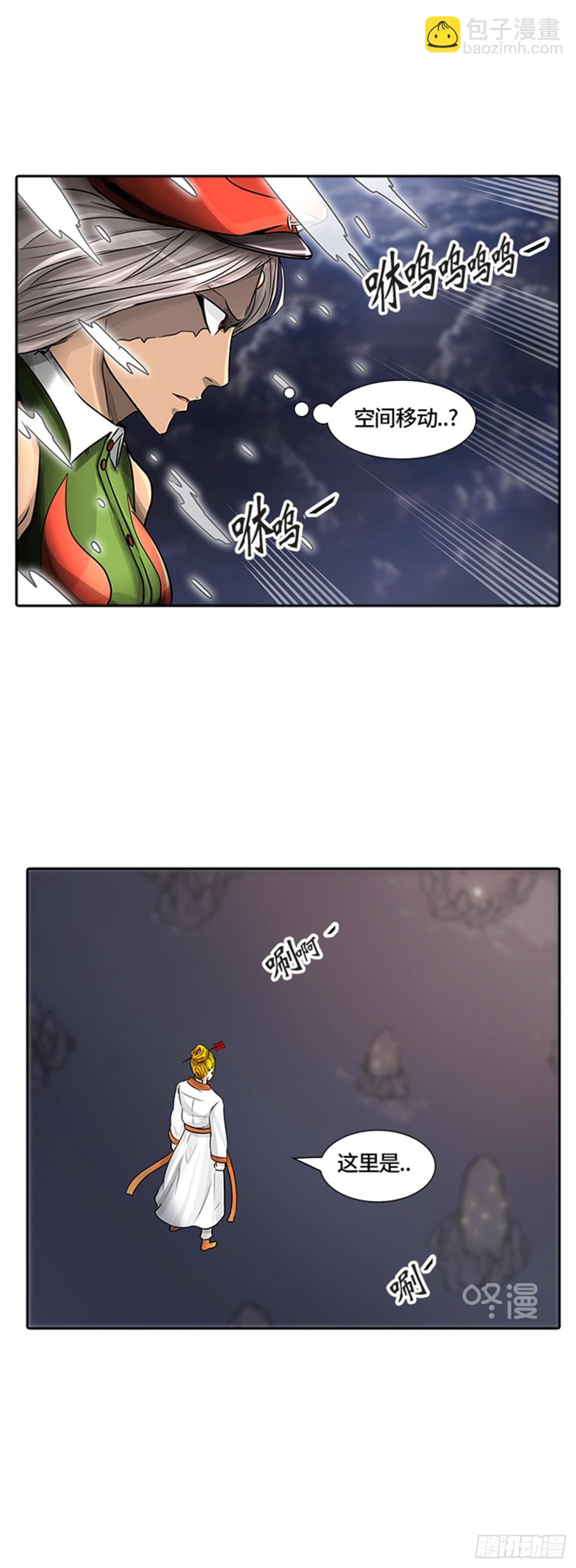 393.地狱列车 -三个命令-(1/2)-第394话