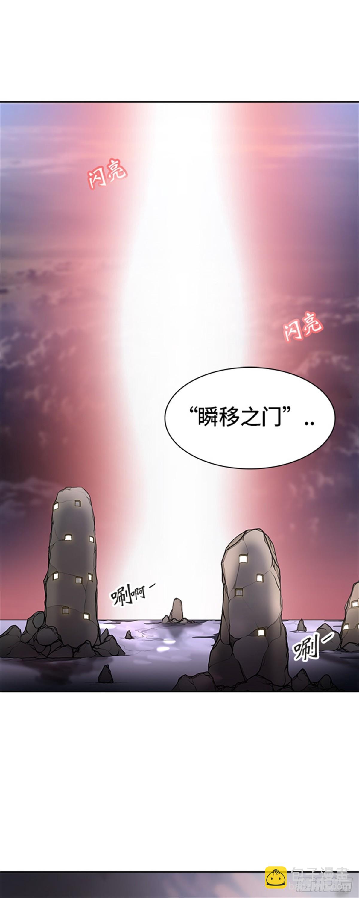 393.地狱列车 -三个命令-(1/2)-第394话