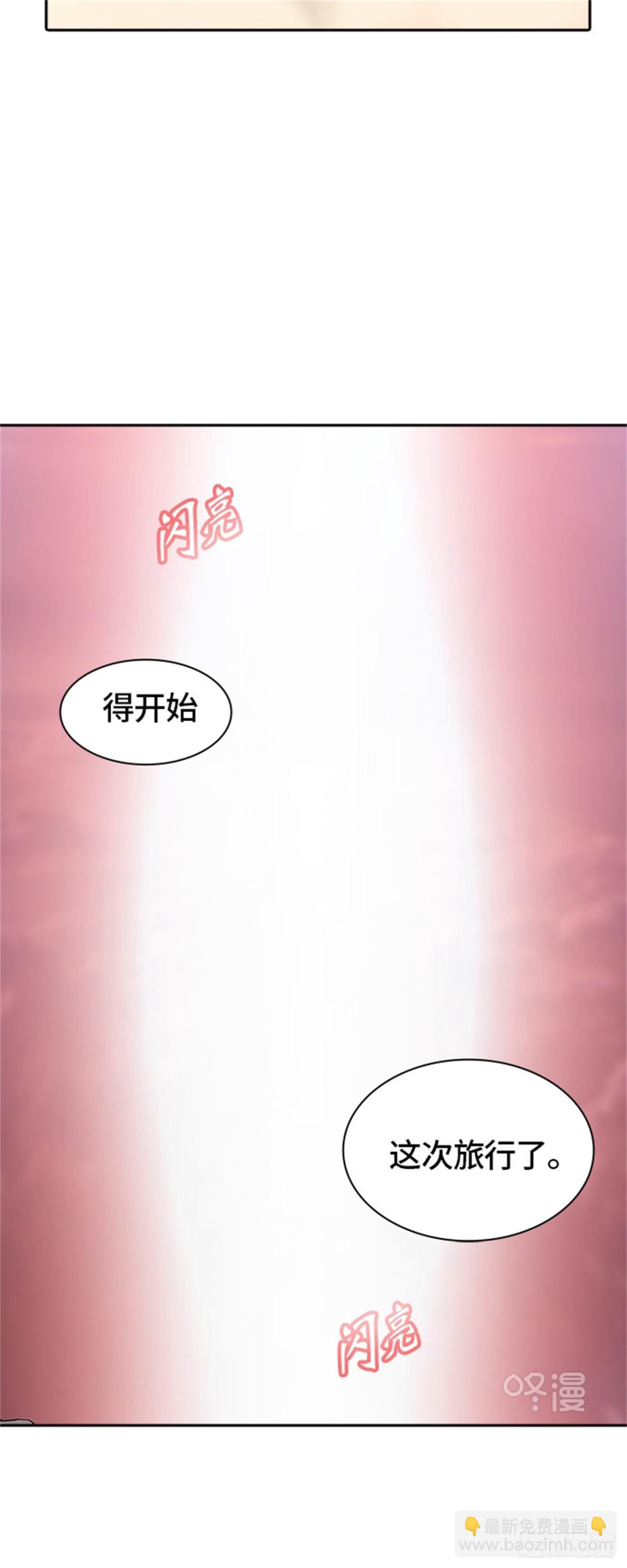 393.地狱列车 -三个命令-(1/2)-第394话